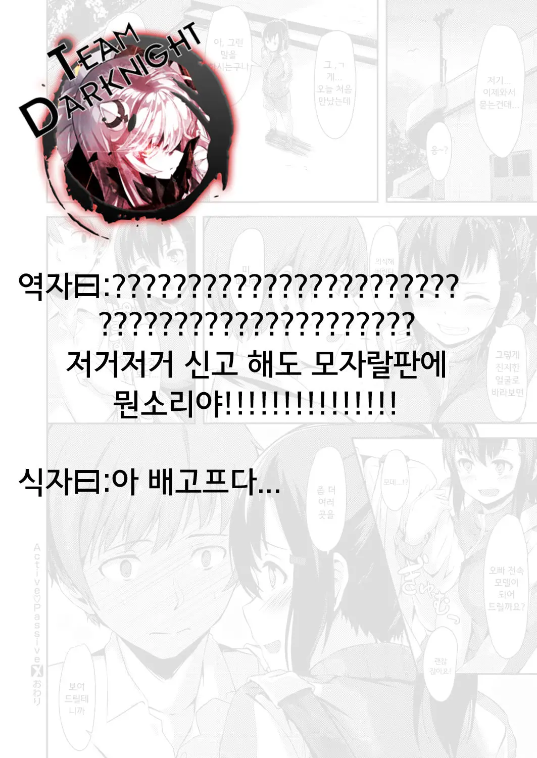 웹툰 이미지 24
