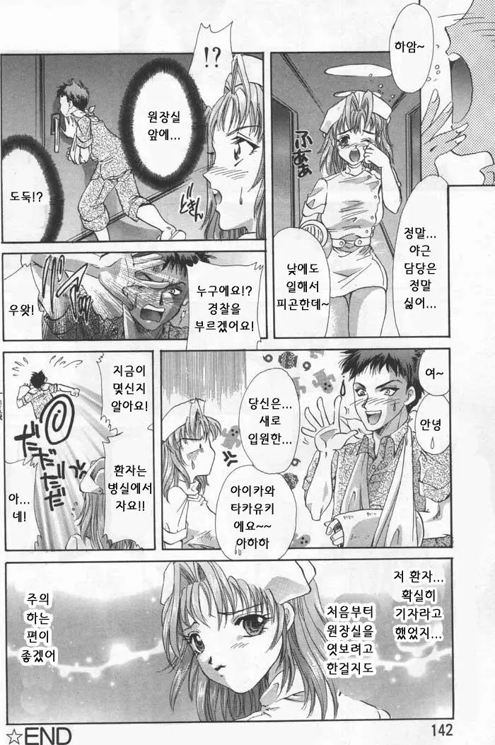 웹툰 이미지 495