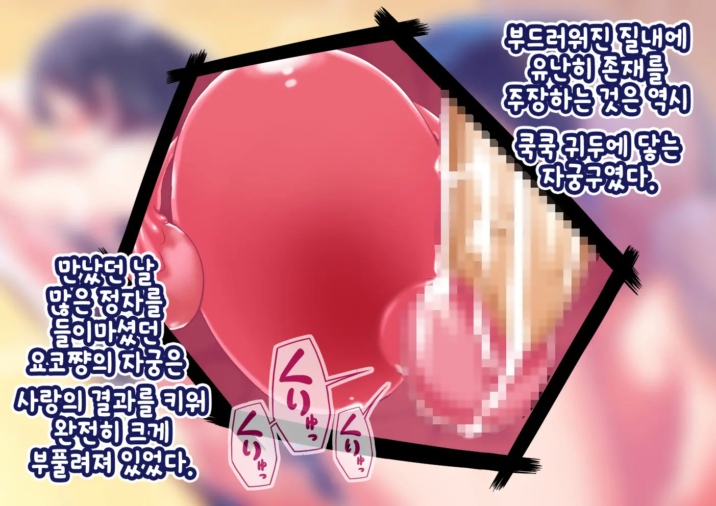 웹툰 이미지 337