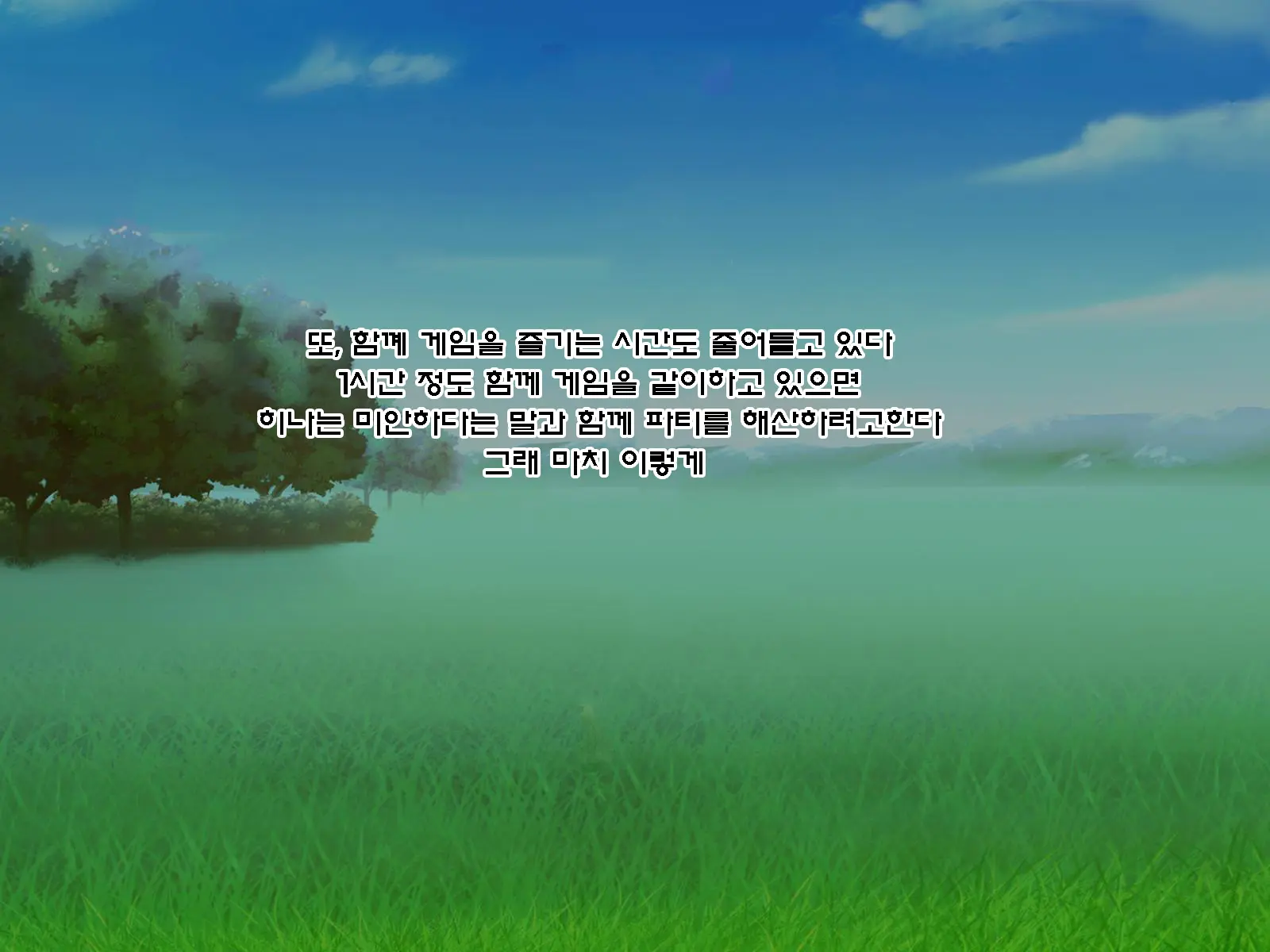 웹툰 이미지 124
