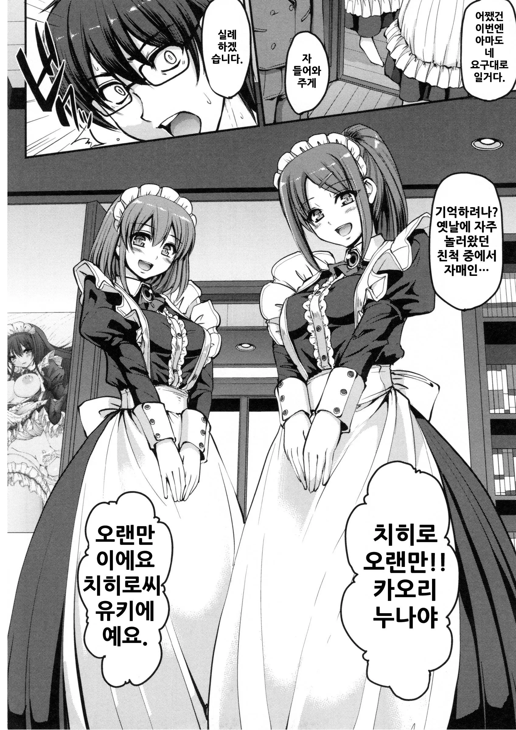 웹툰 이미지 13