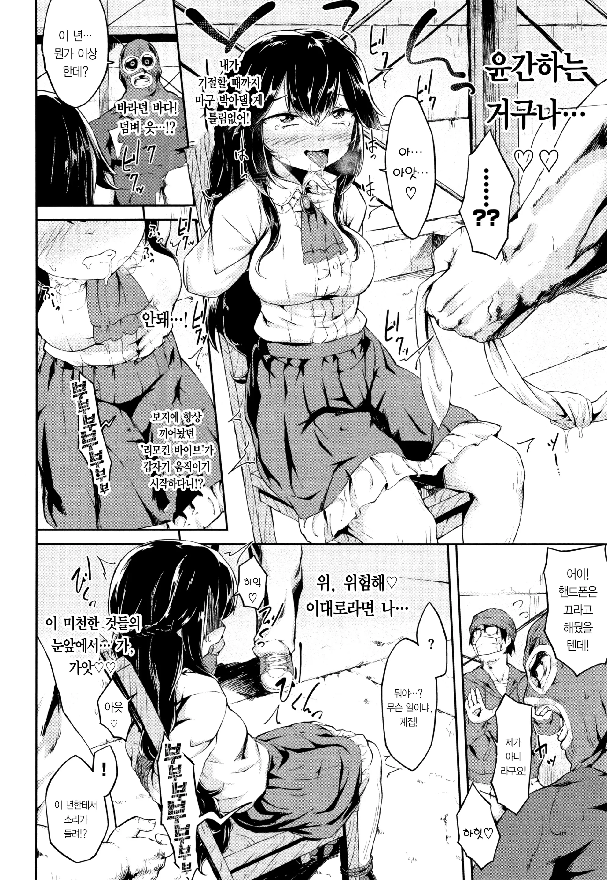 웹툰 이미지 165
