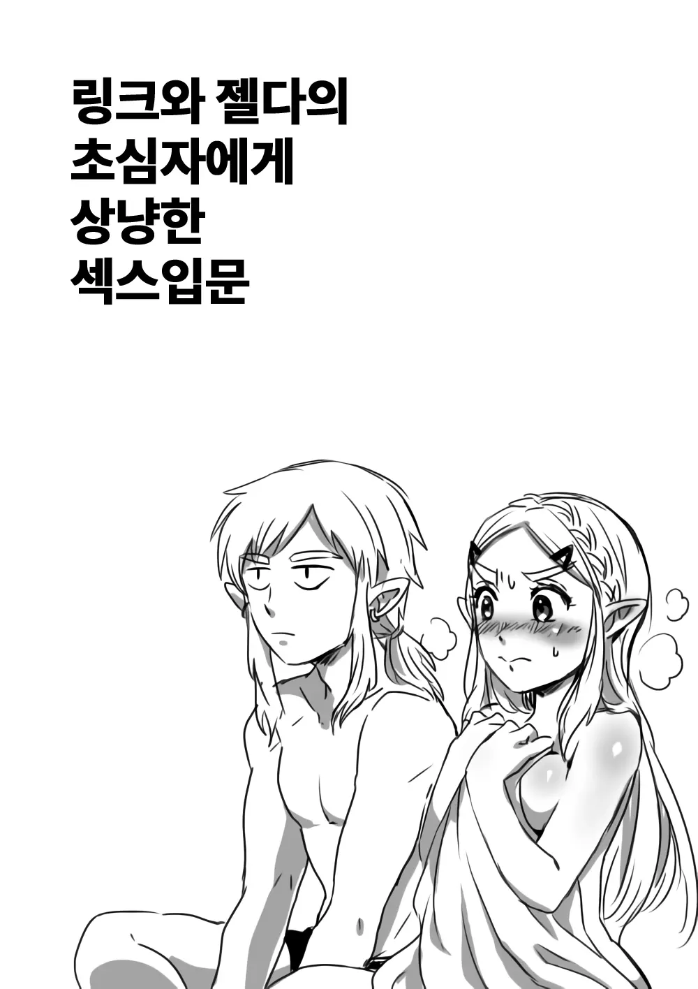 웹툰 이미지 0