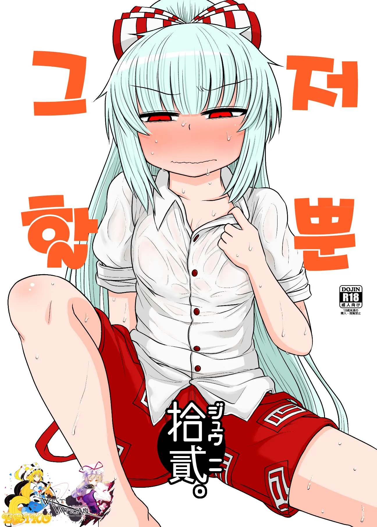 웹툰 이미지 0