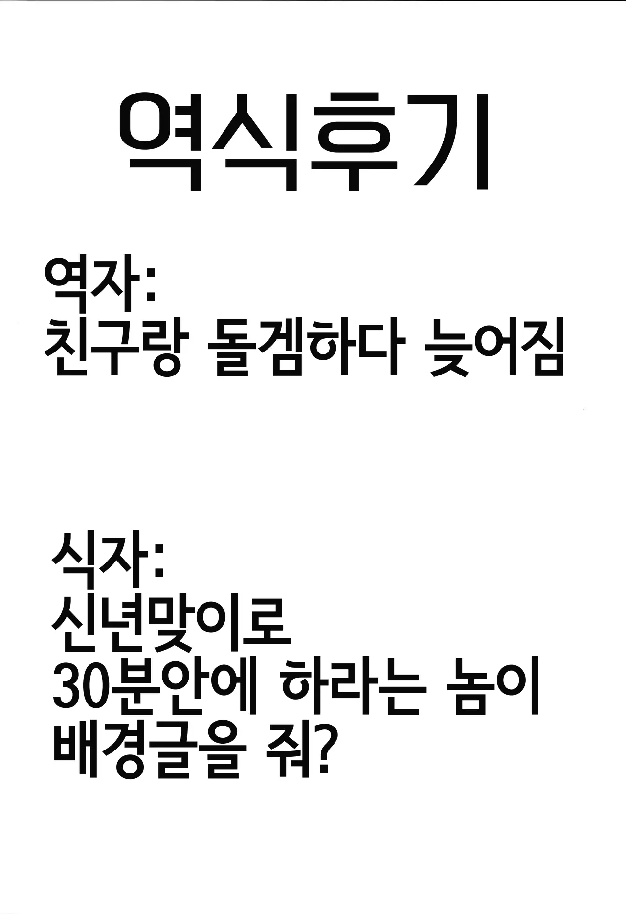 웹툰 이미지 6