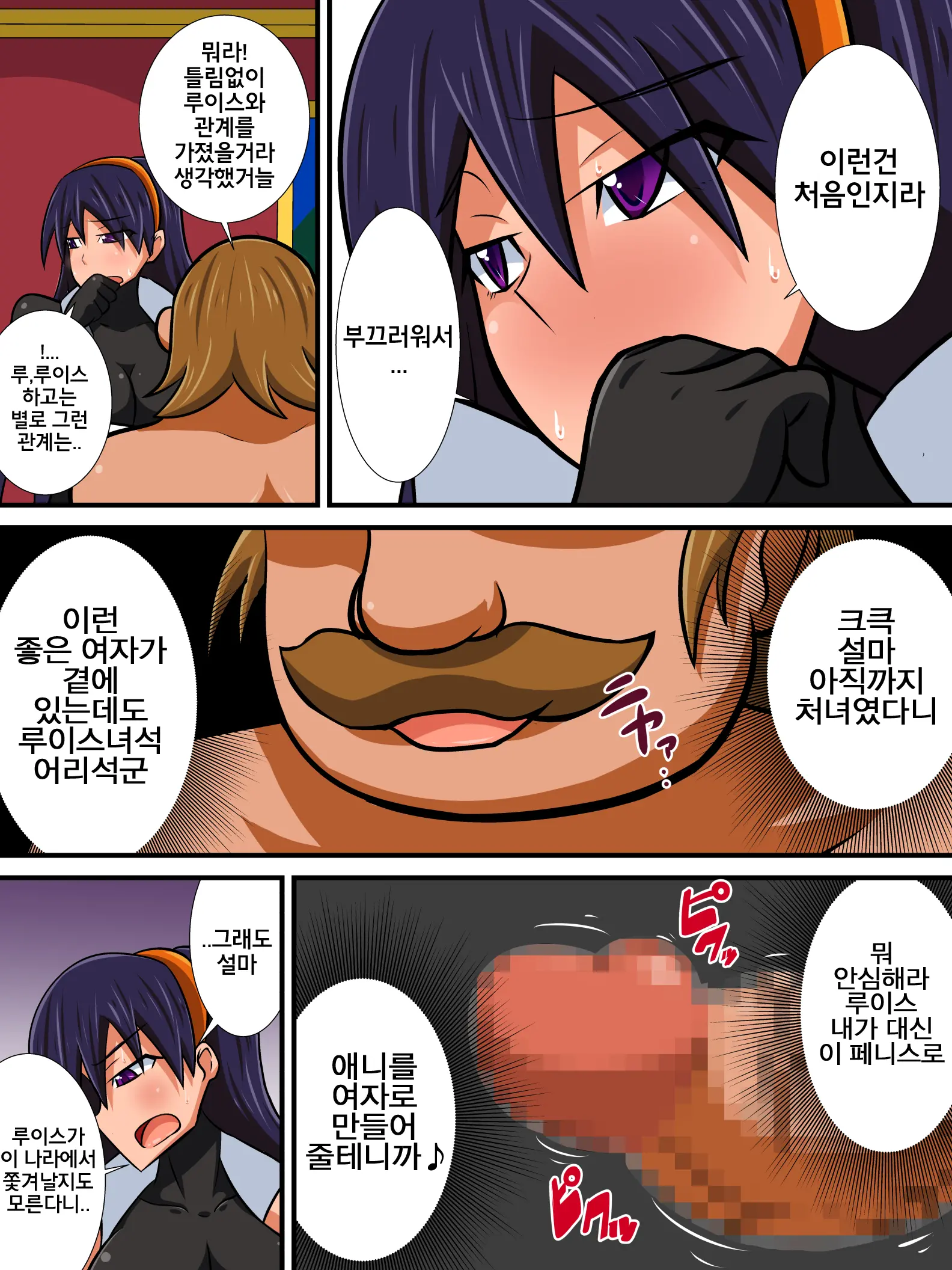 웹툰 이미지 14