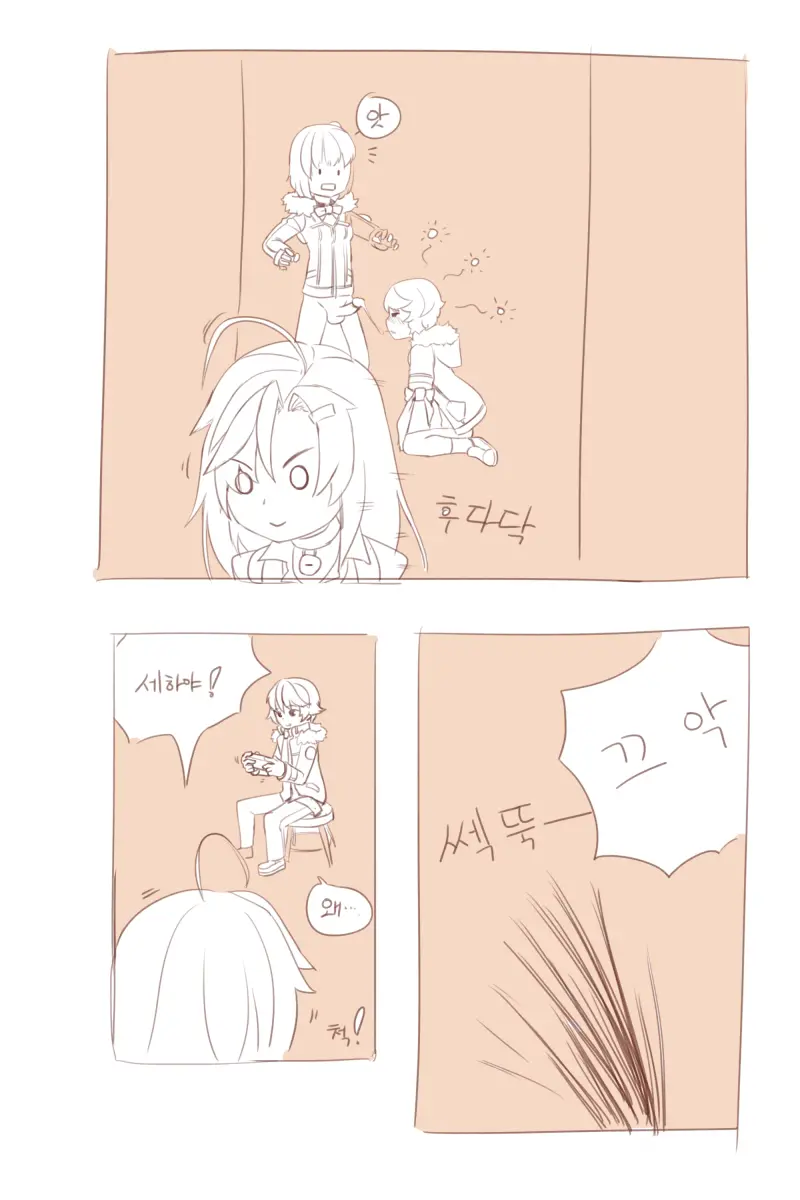 웹툰 이미지 6