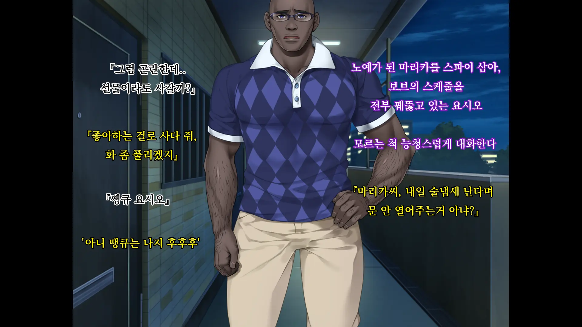 웹툰 이미지 176