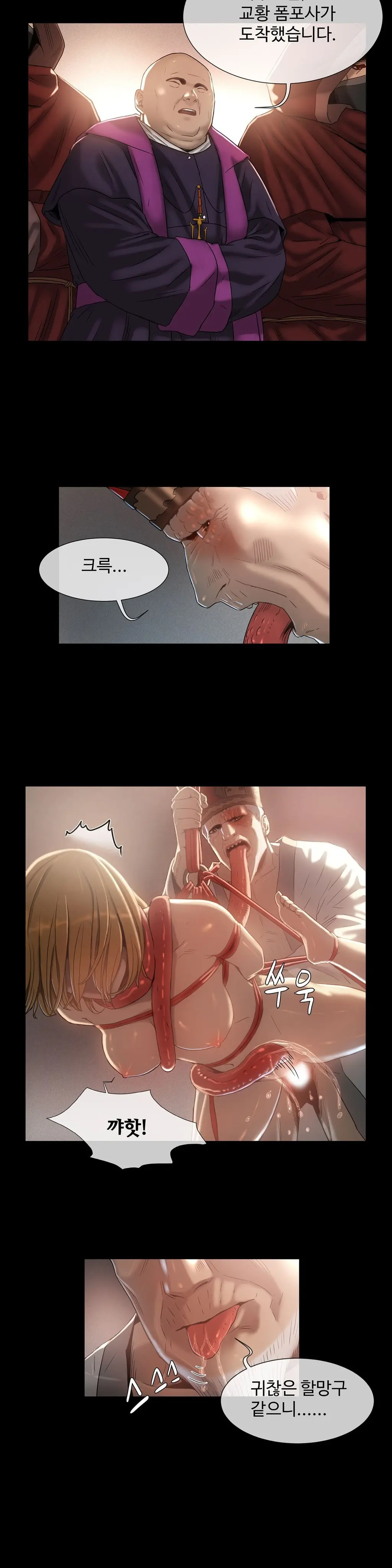 웹툰 이미지 69