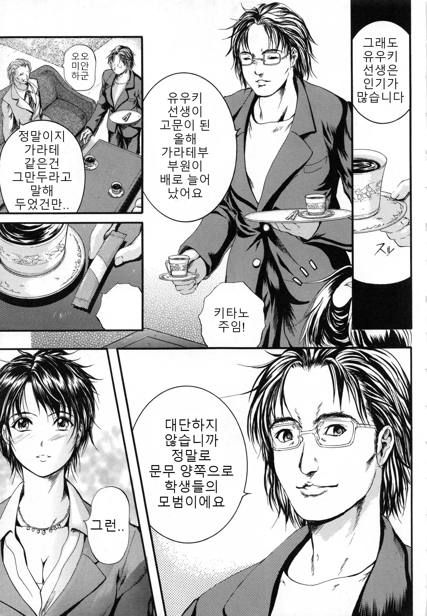 웹툰 이미지 22
