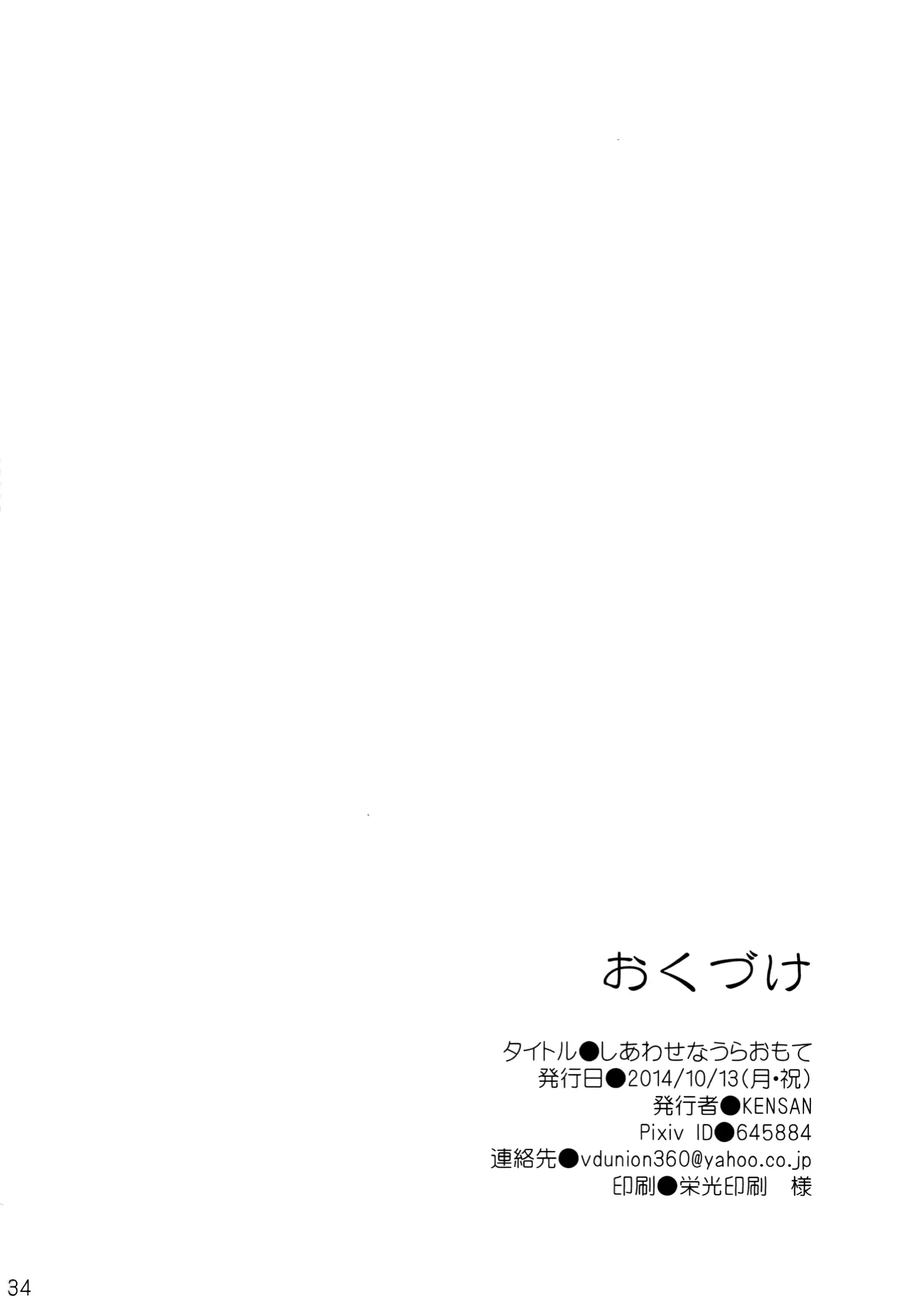 웹툰 이미지 34