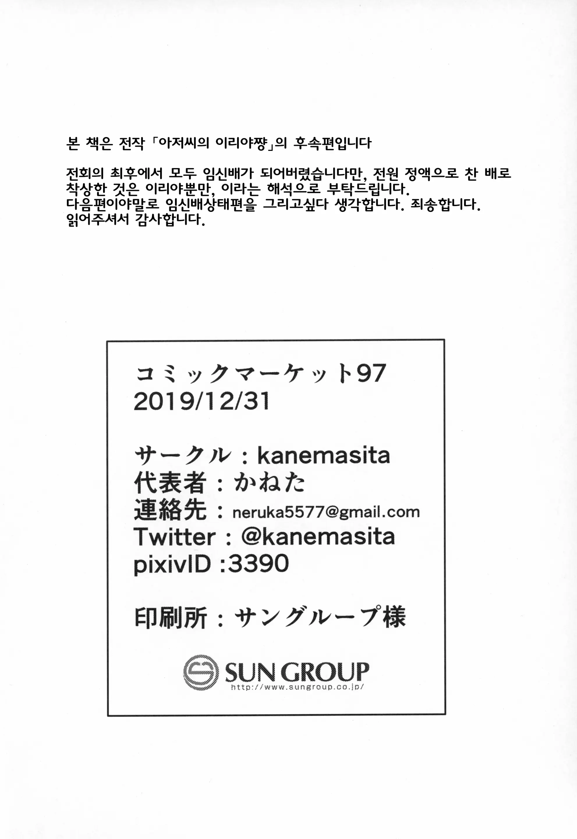 웹툰 이미지 25
