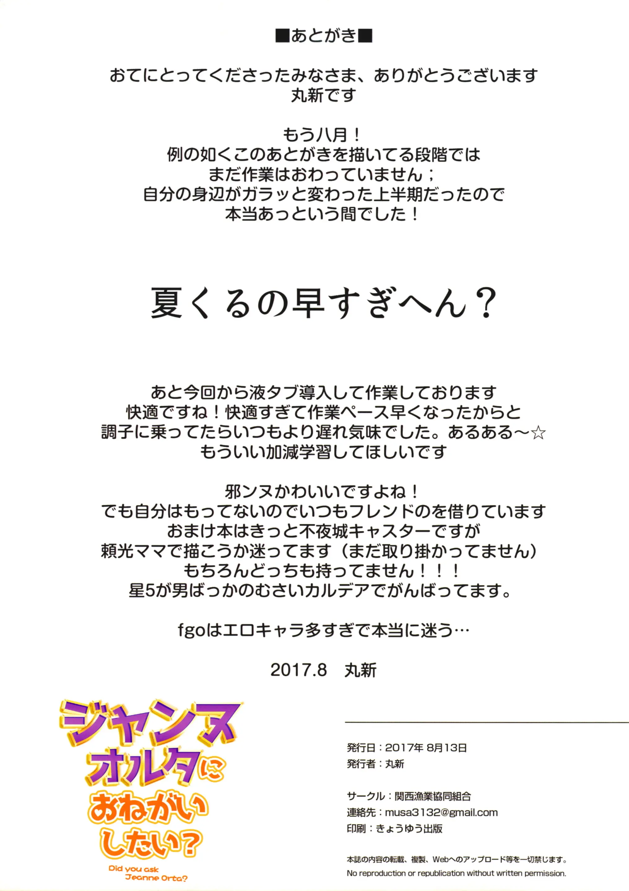 웹툰 이미지 18