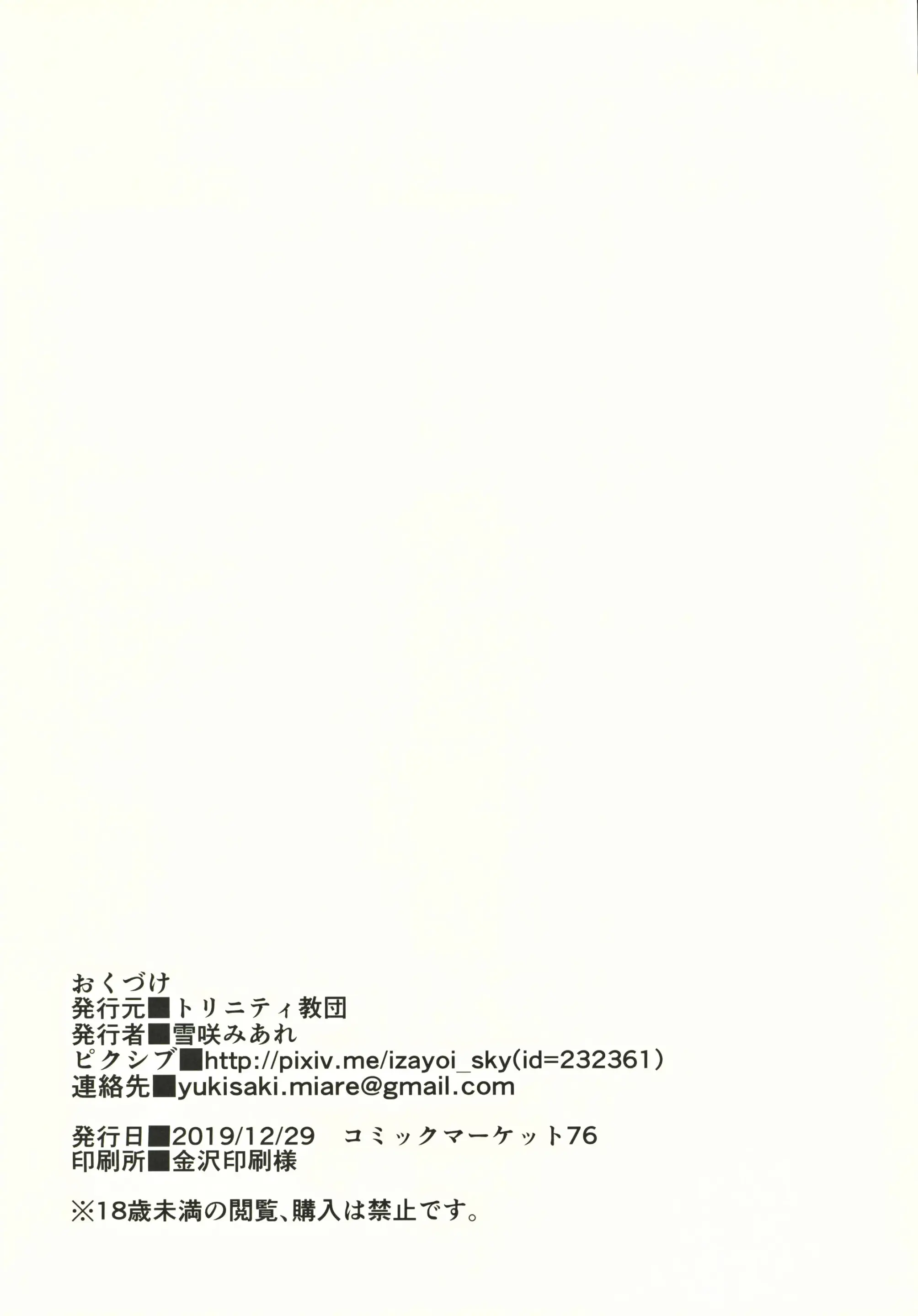 웹툰 이미지 16