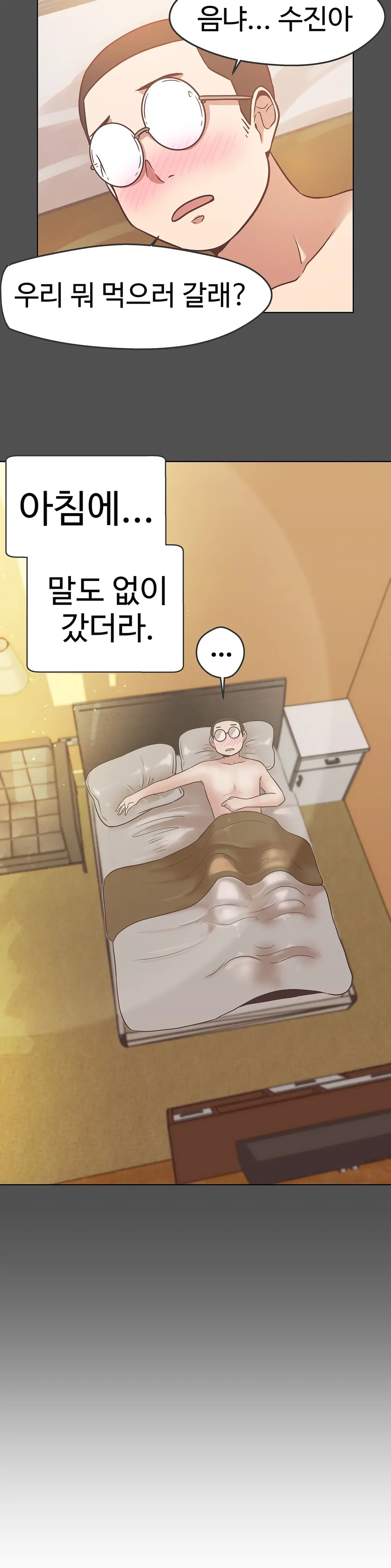 웹툰 이미지 342