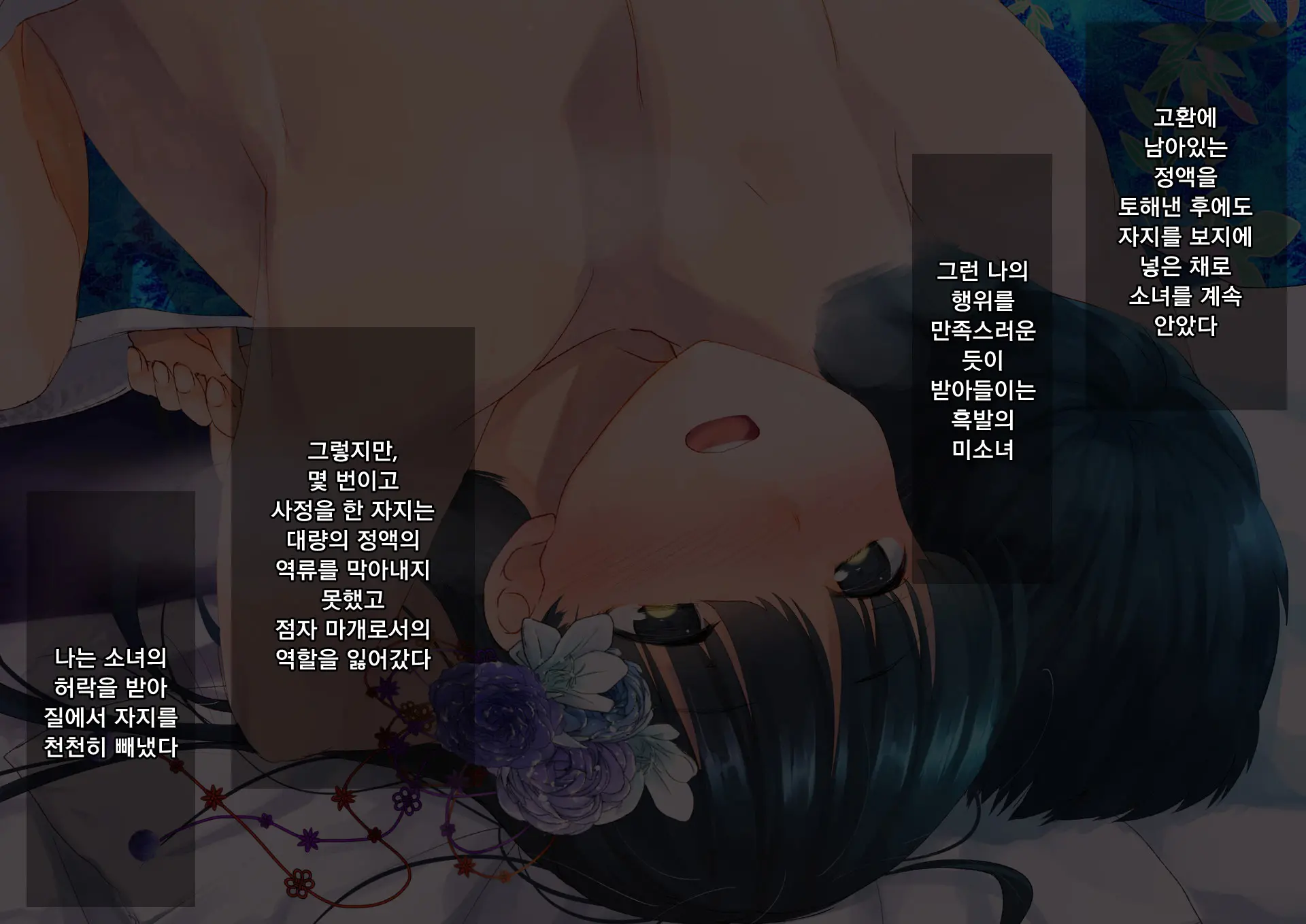웹툰 이미지 196
