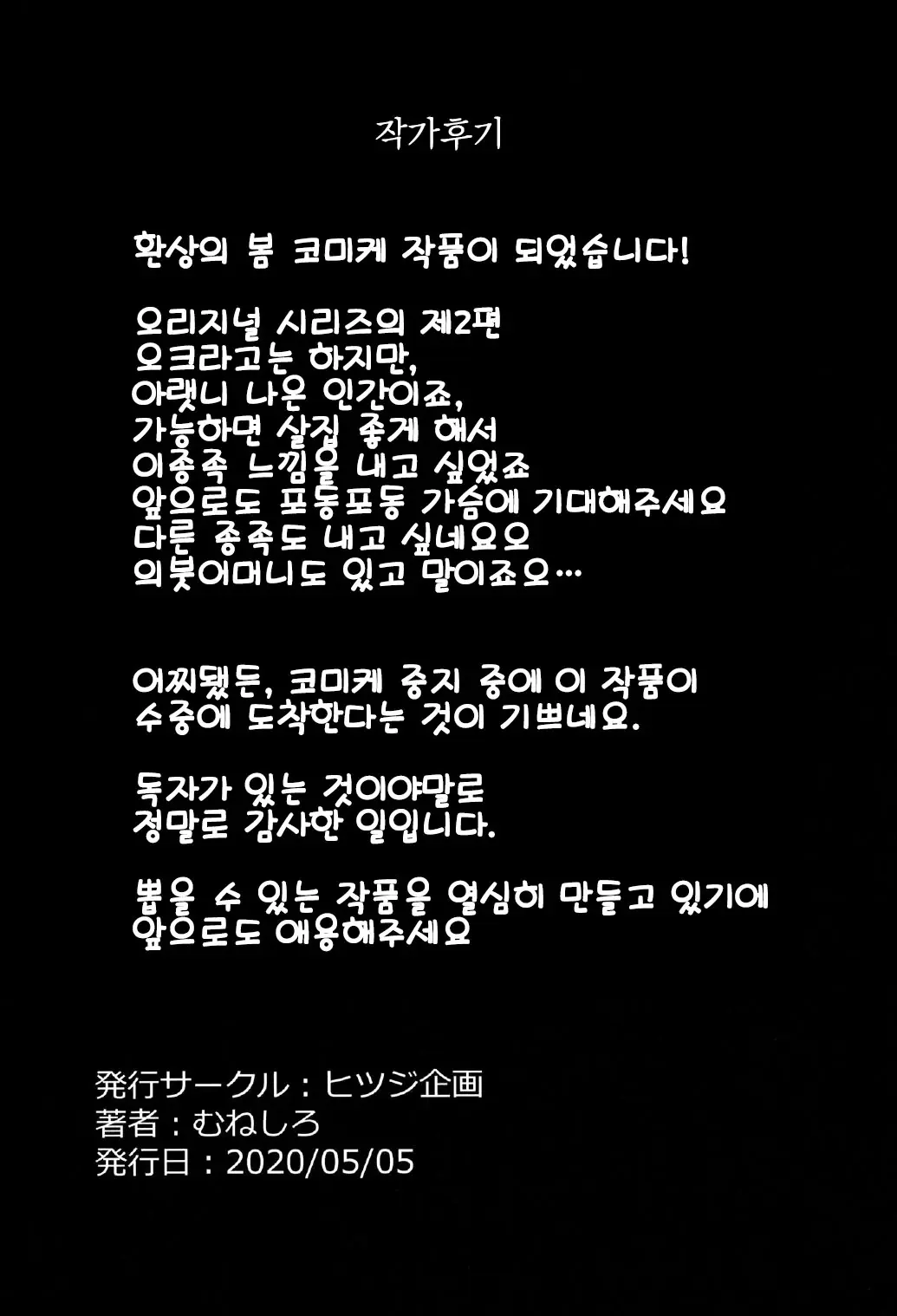 웹툰 이미지 26