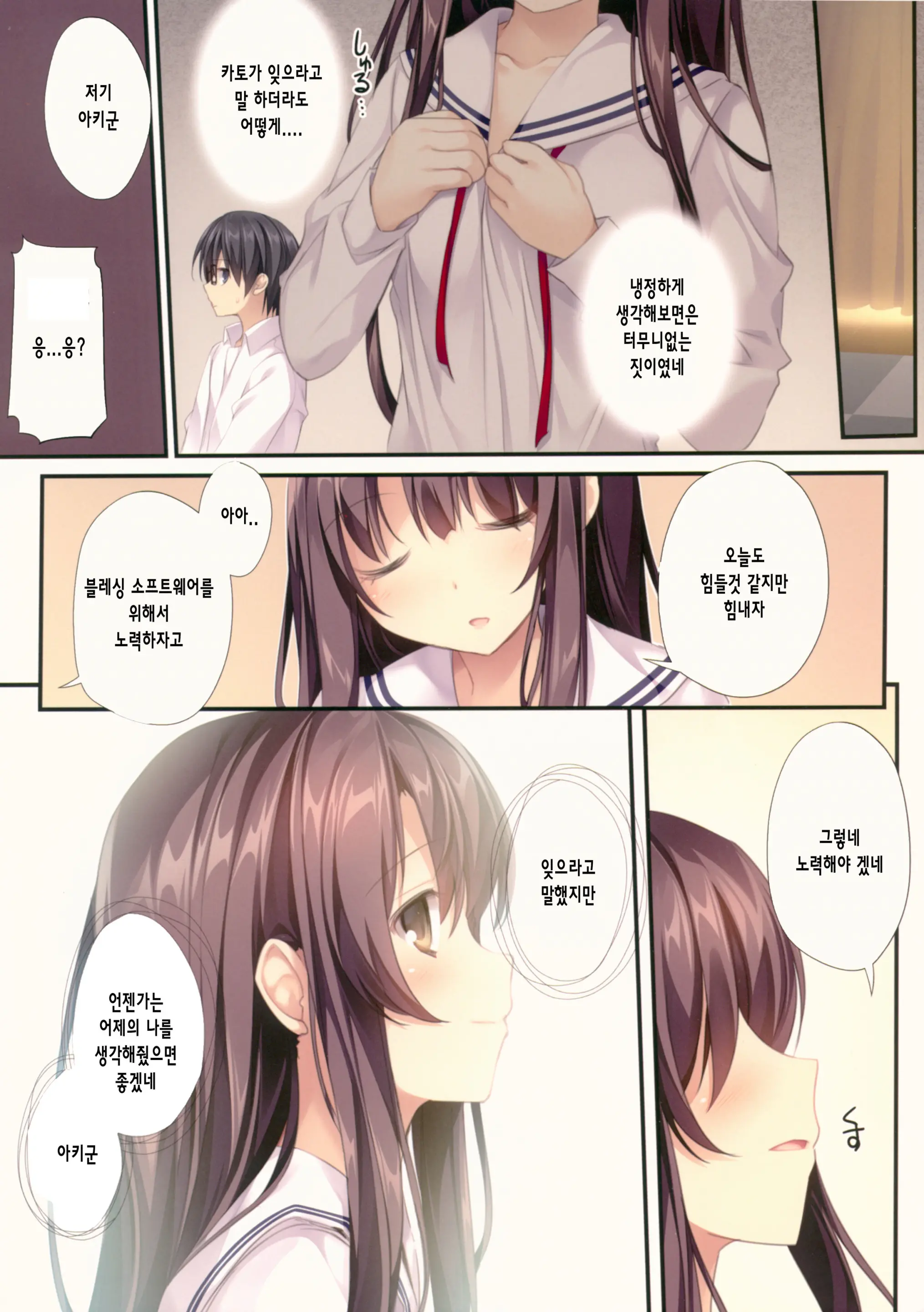 웹툰 이미지 17