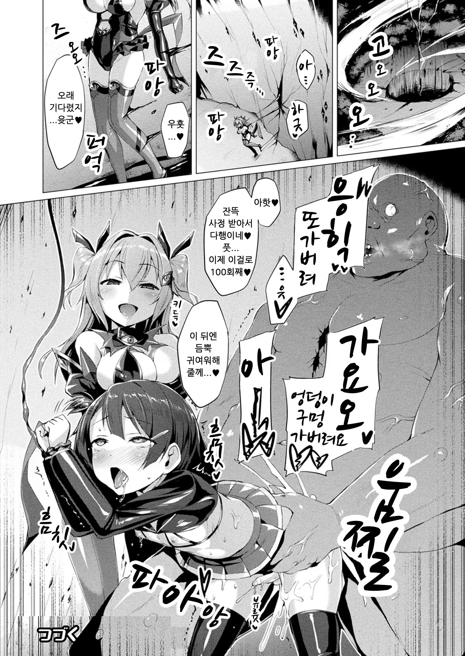 웹툰 이미지 117
