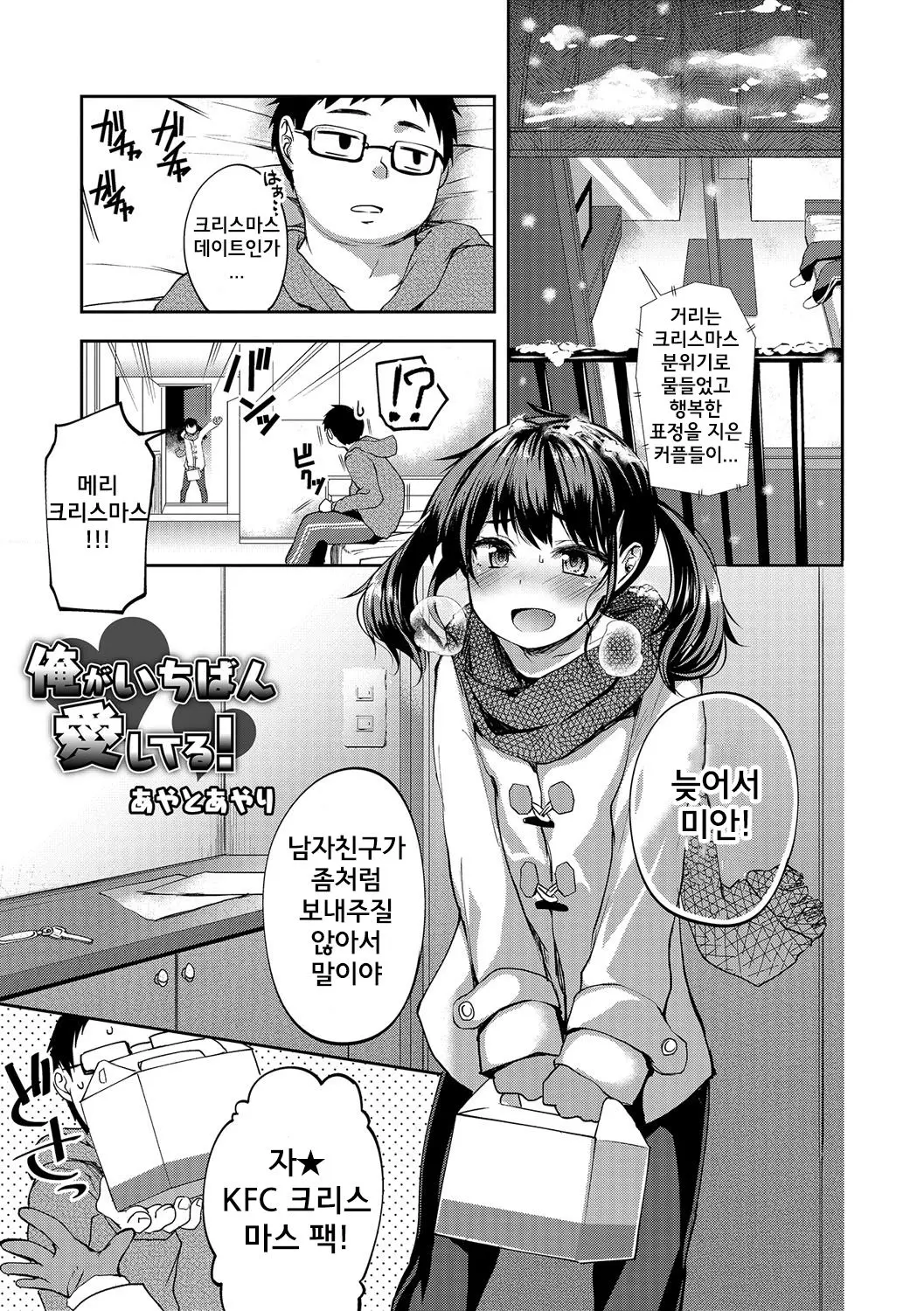 웹툰 이미지 1