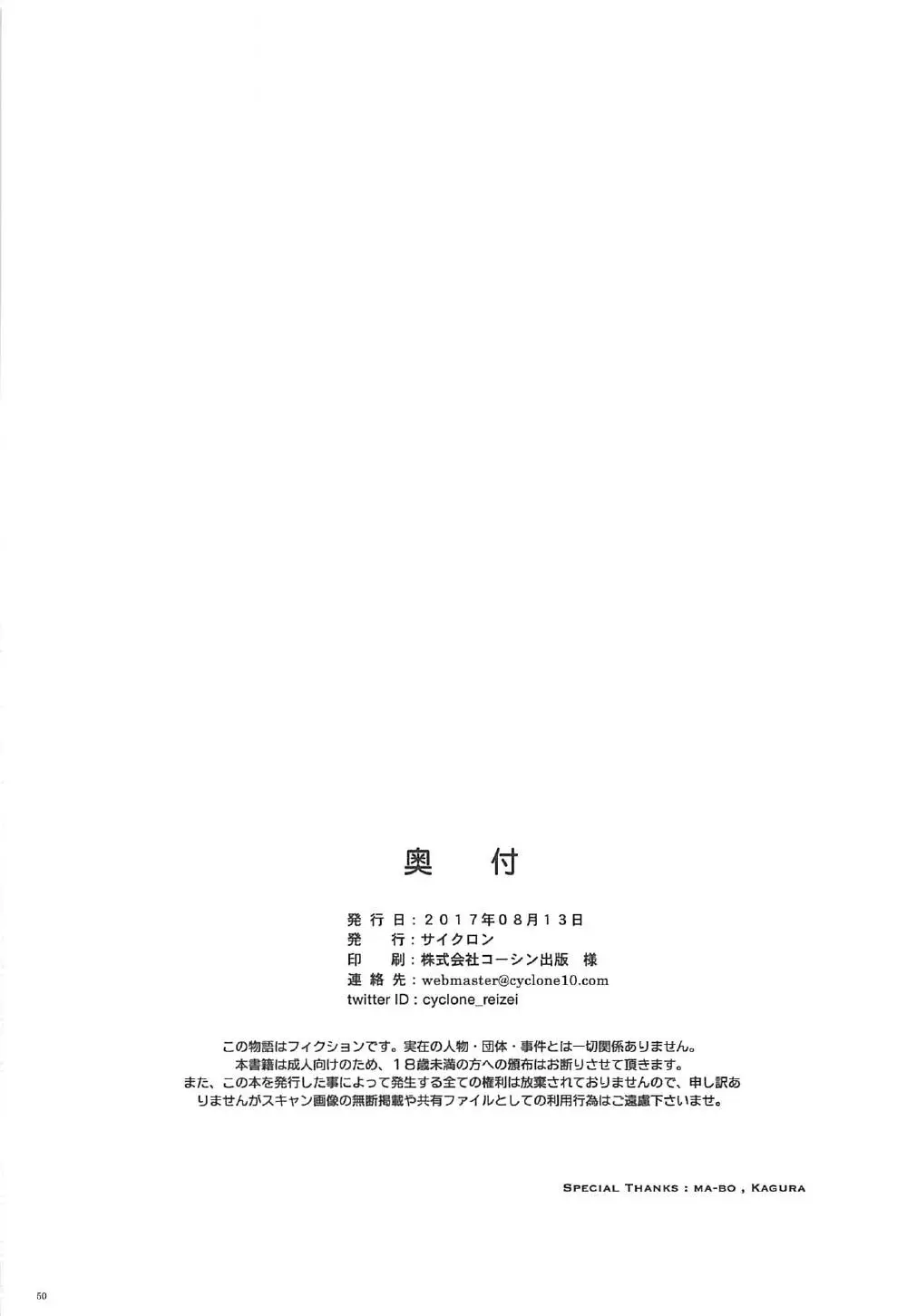 웹툰 이미지 48