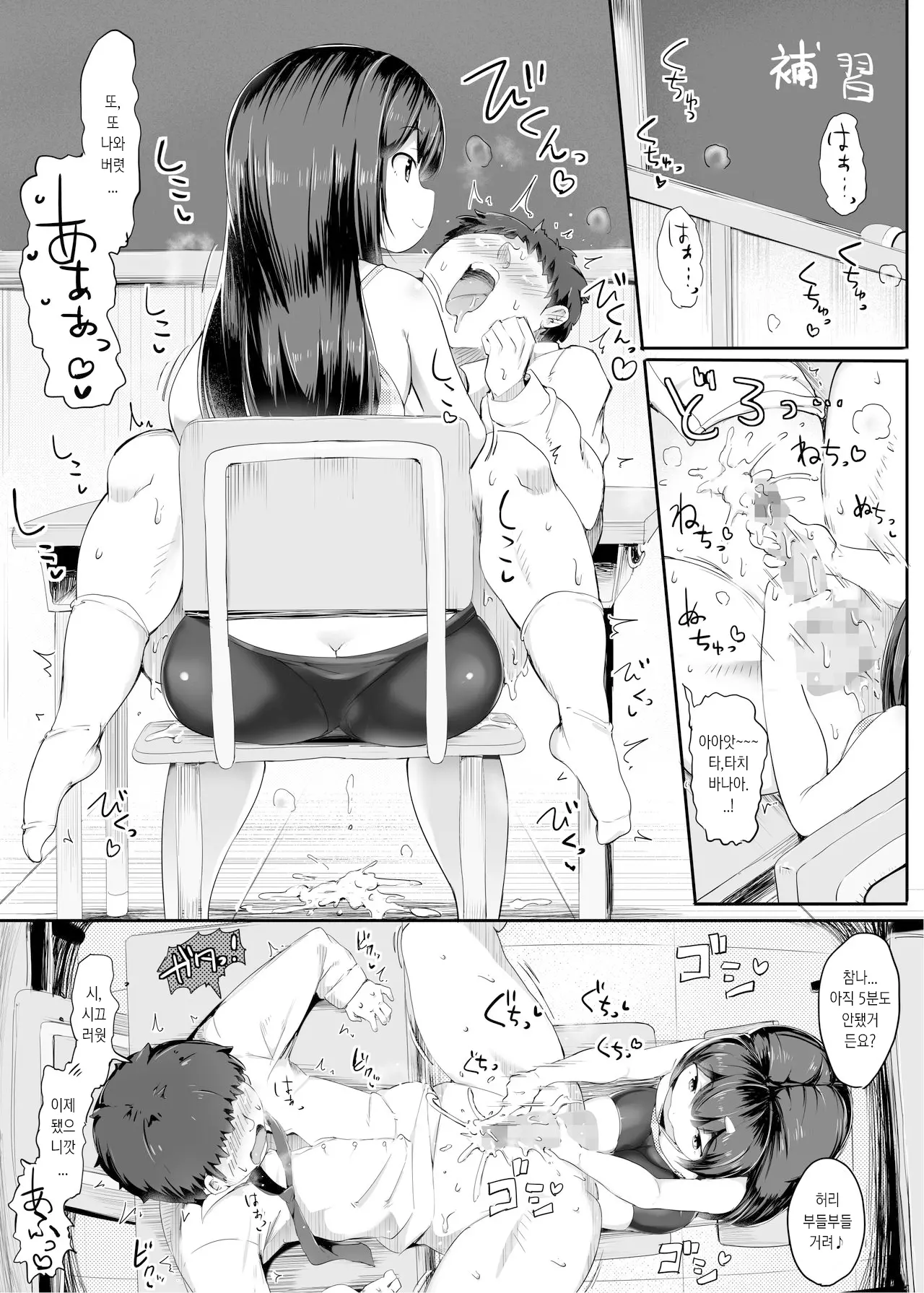 웹툰 이미지 15