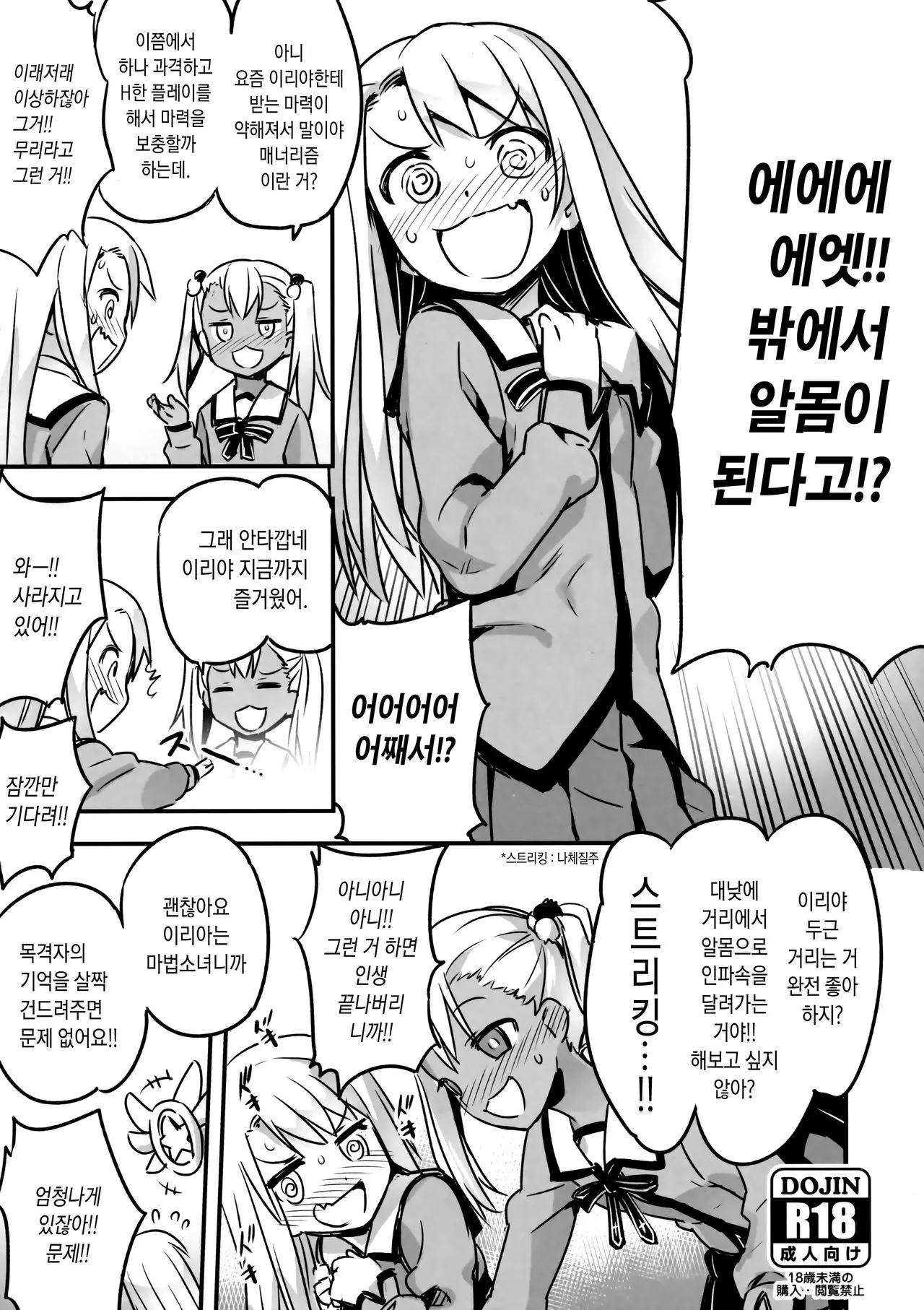 웹툰 이미지 0