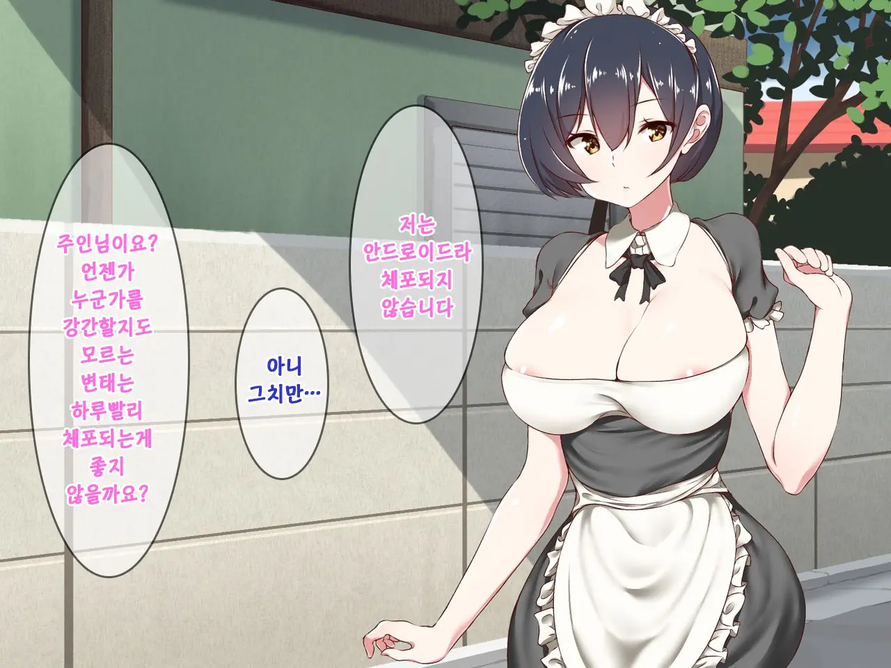 웹툰 이미지 237
