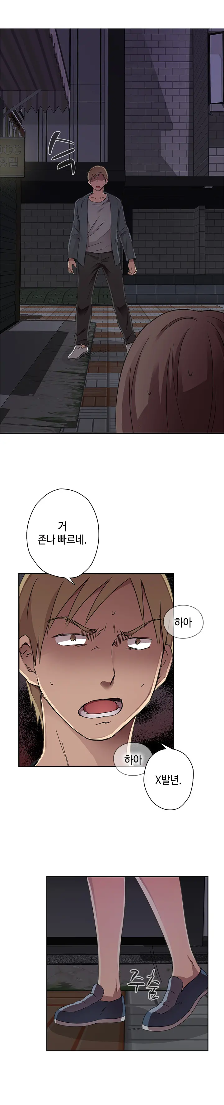 웹툰 이미지 272