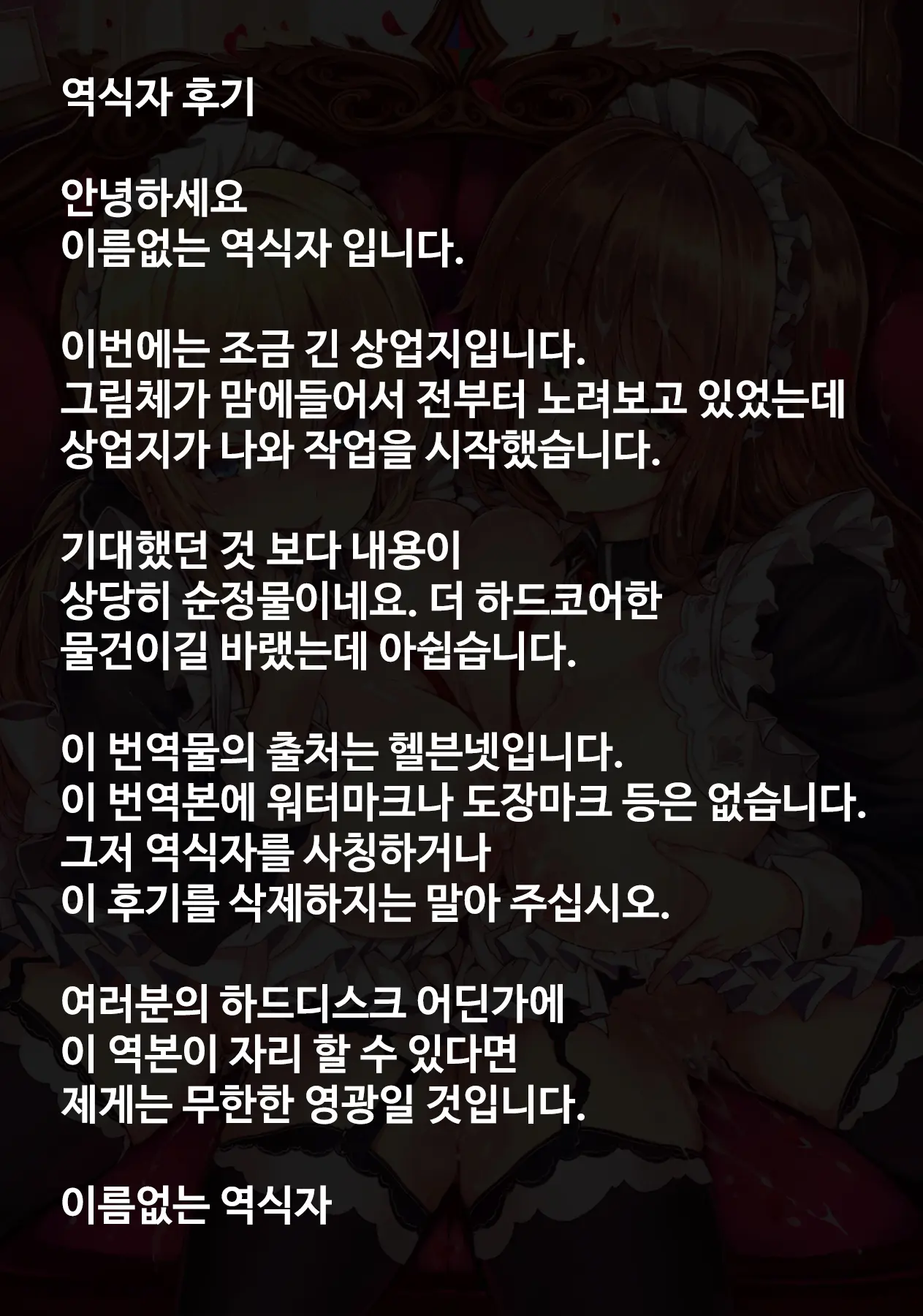웹툰 이미지 241