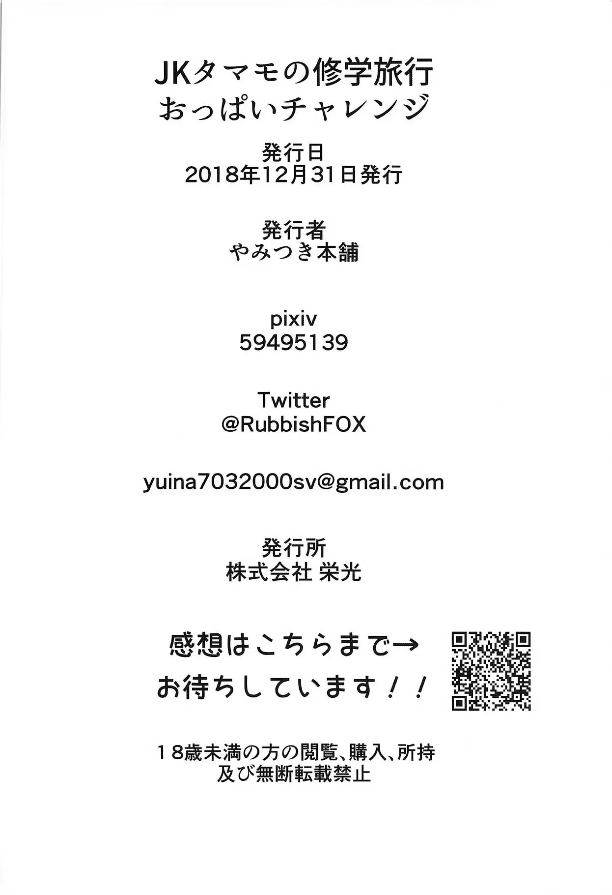 웹툰 이미지 26