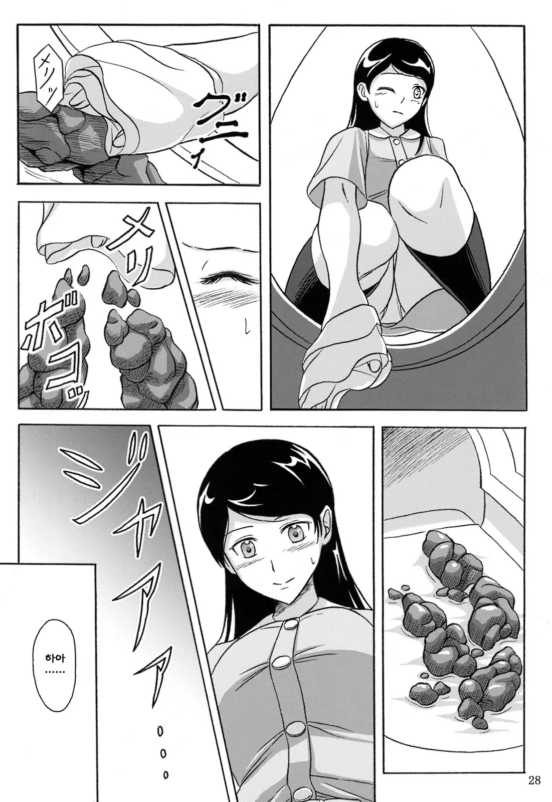 웹툰 이미지 26