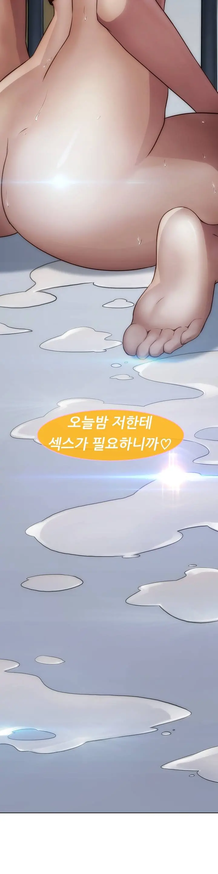 웹툰 이미지 449