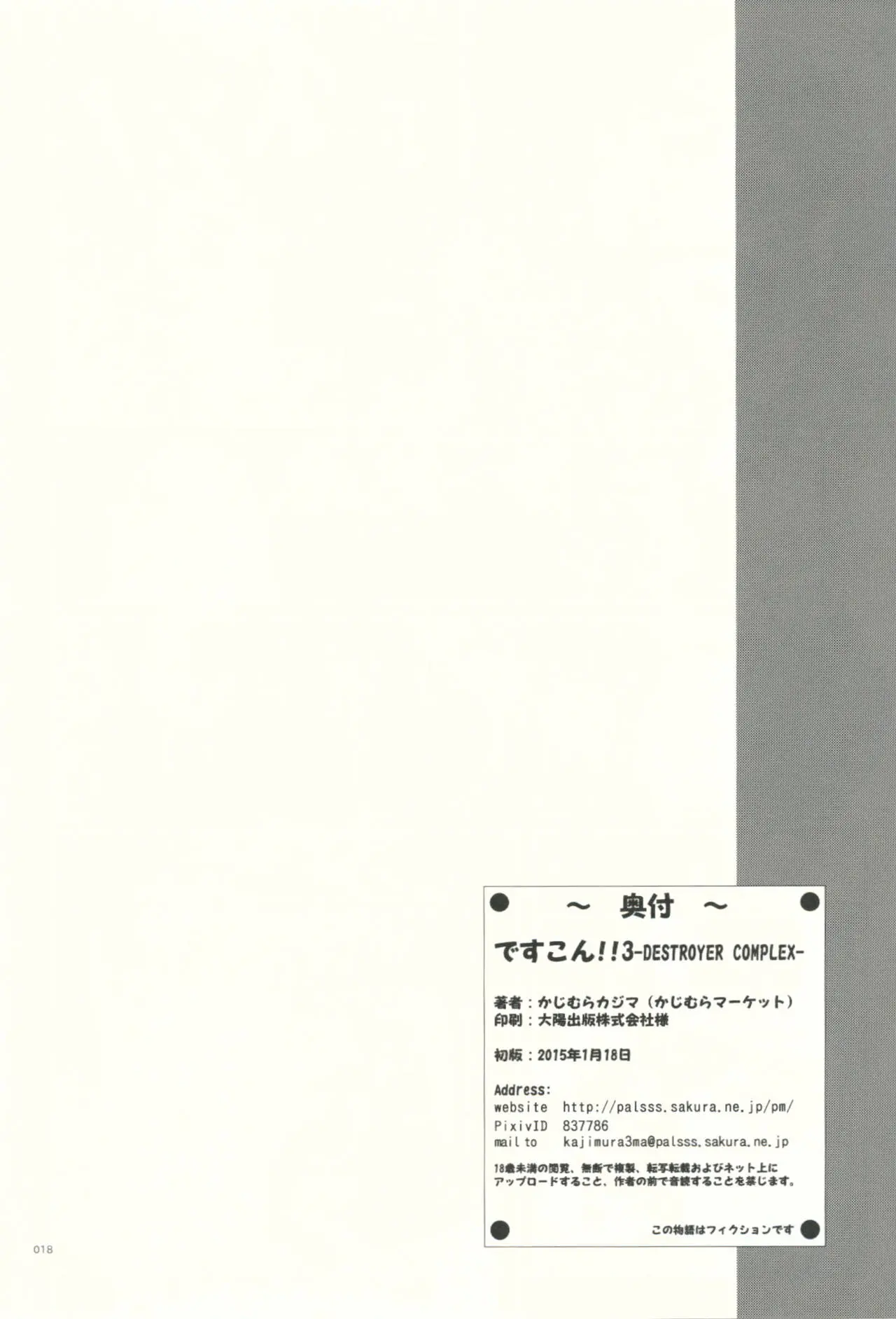 웹툰 이미지 16