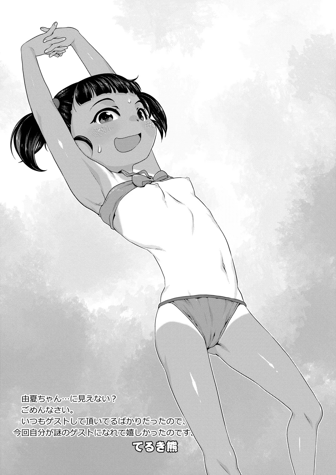 웹툰 이미지 20