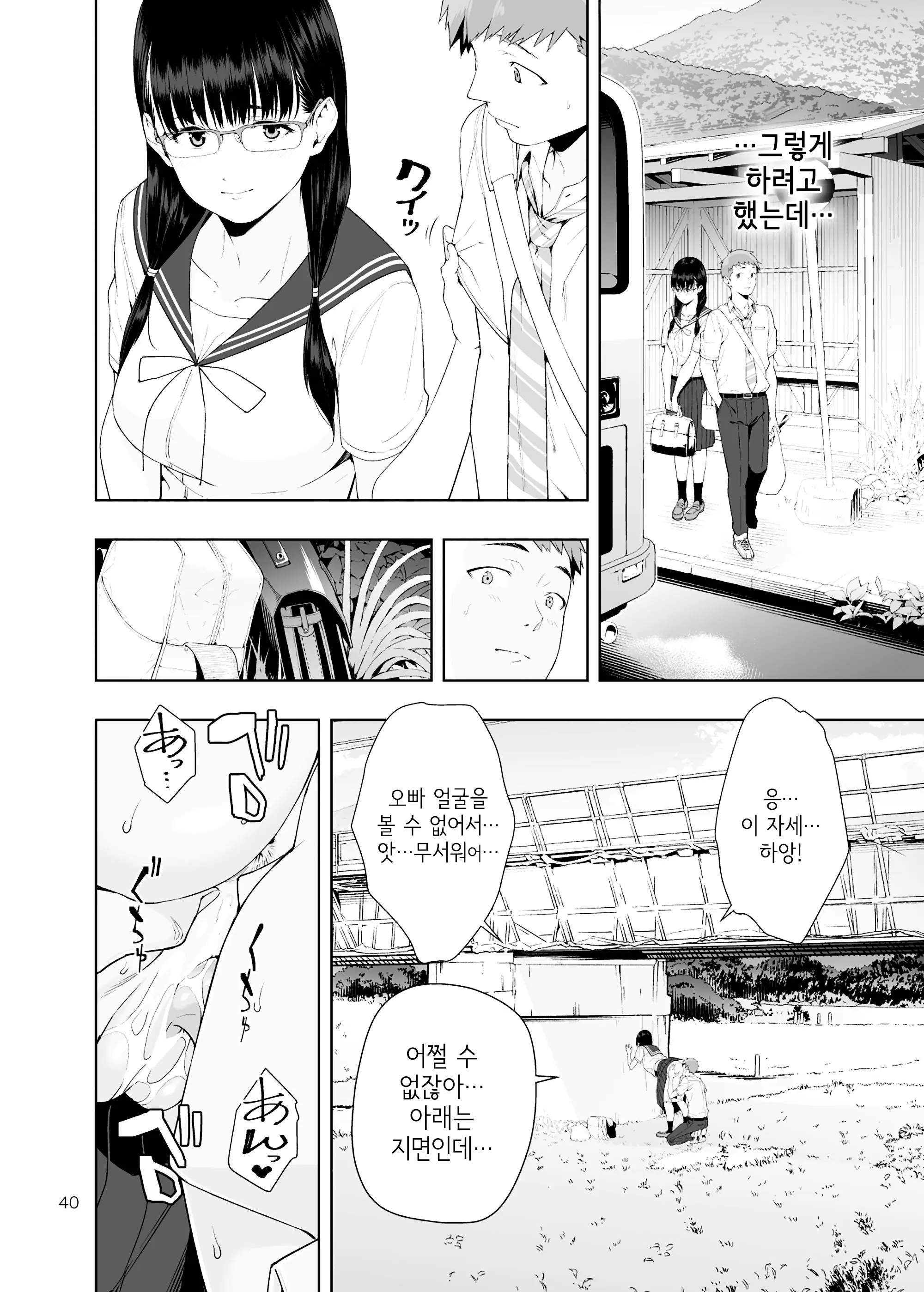 웹툰 이미지 38
