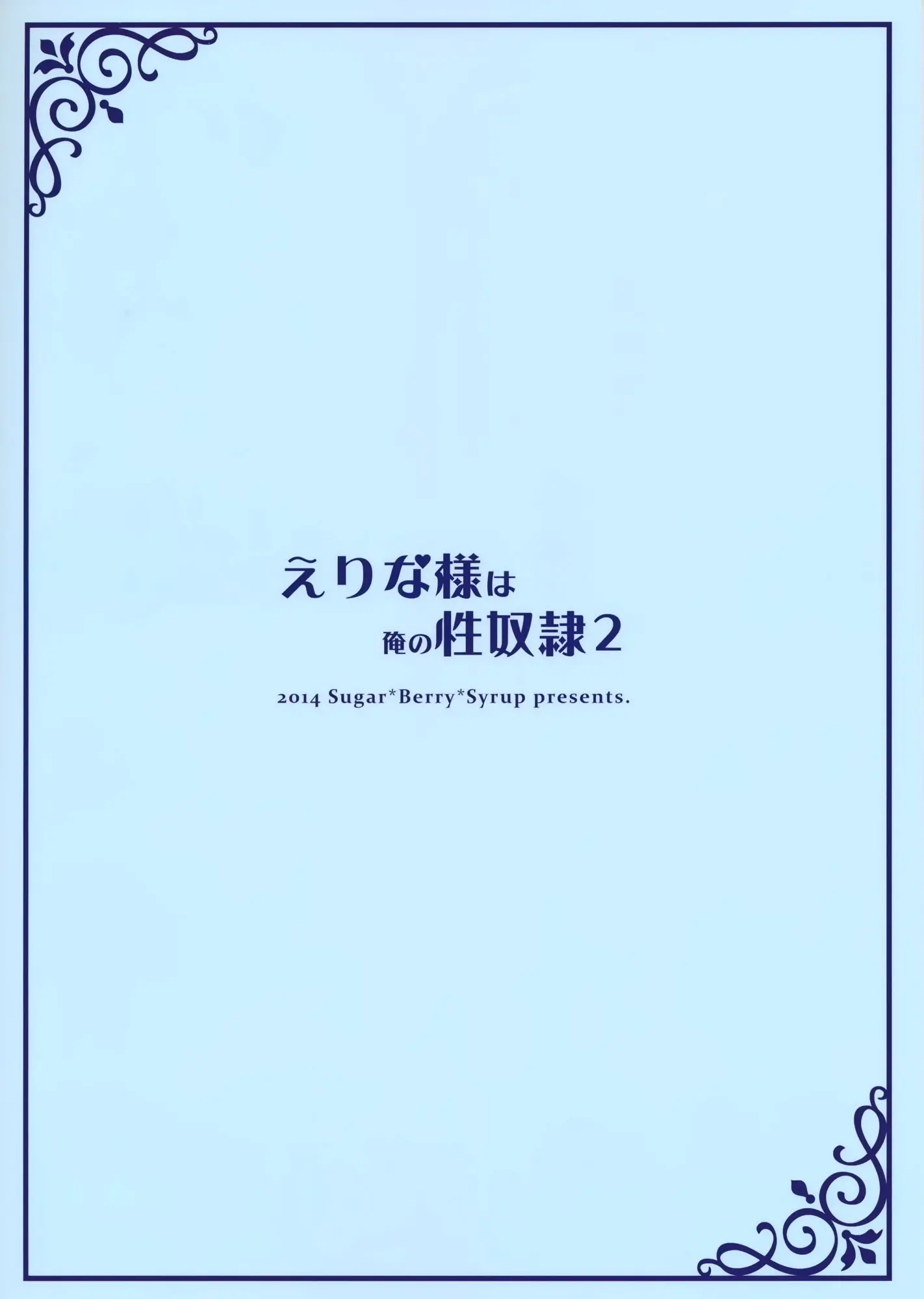 웹툰 이미지 25