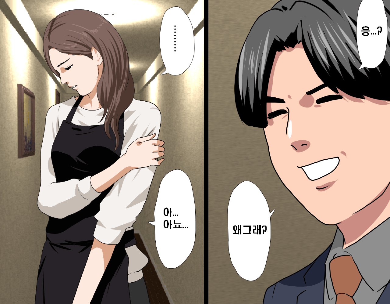 웹툰 이미지 8
