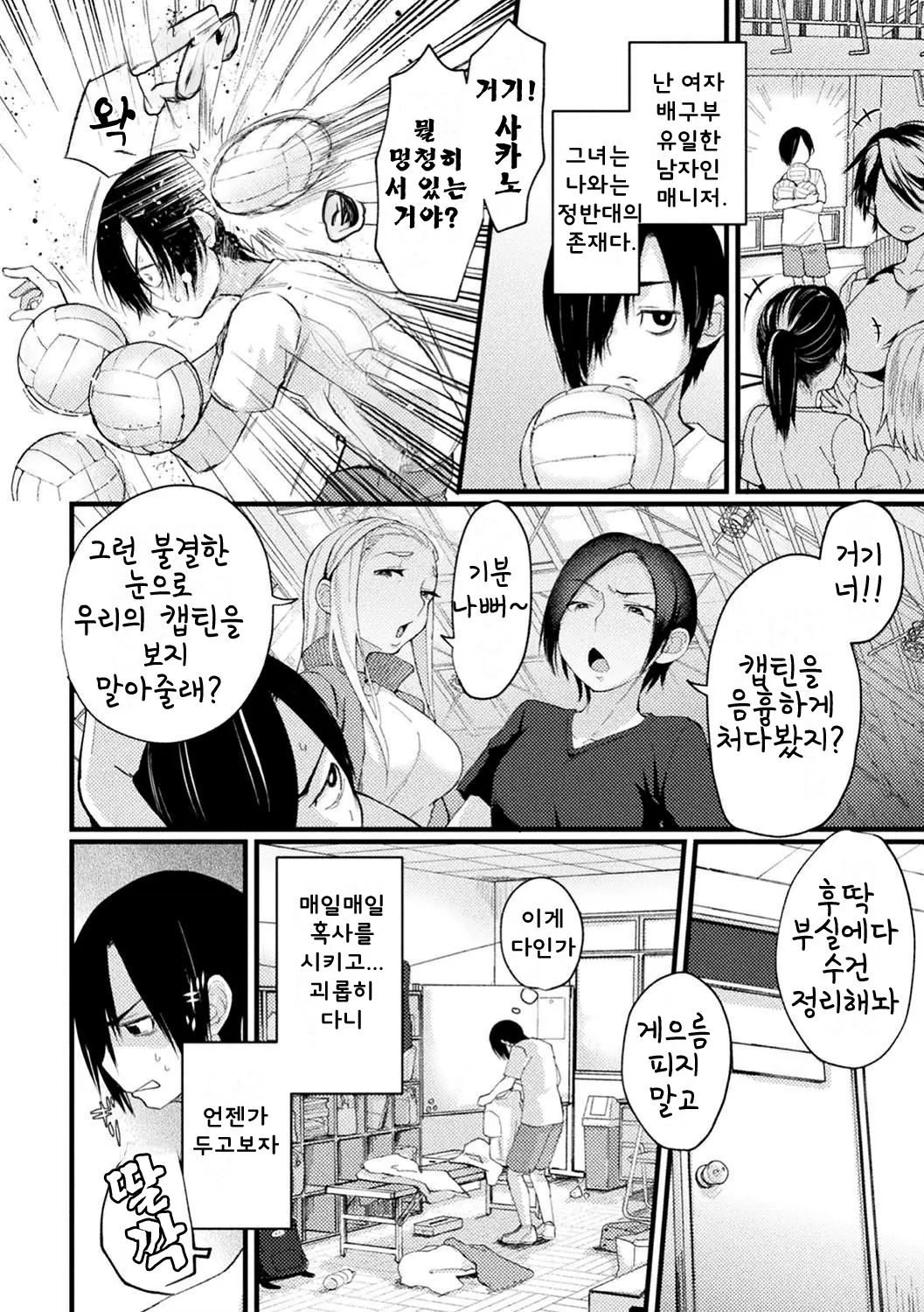 웹툰 이미지 1