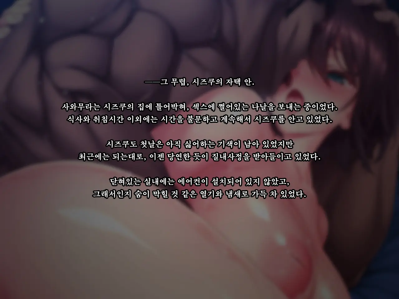 웹툰 이미지 490