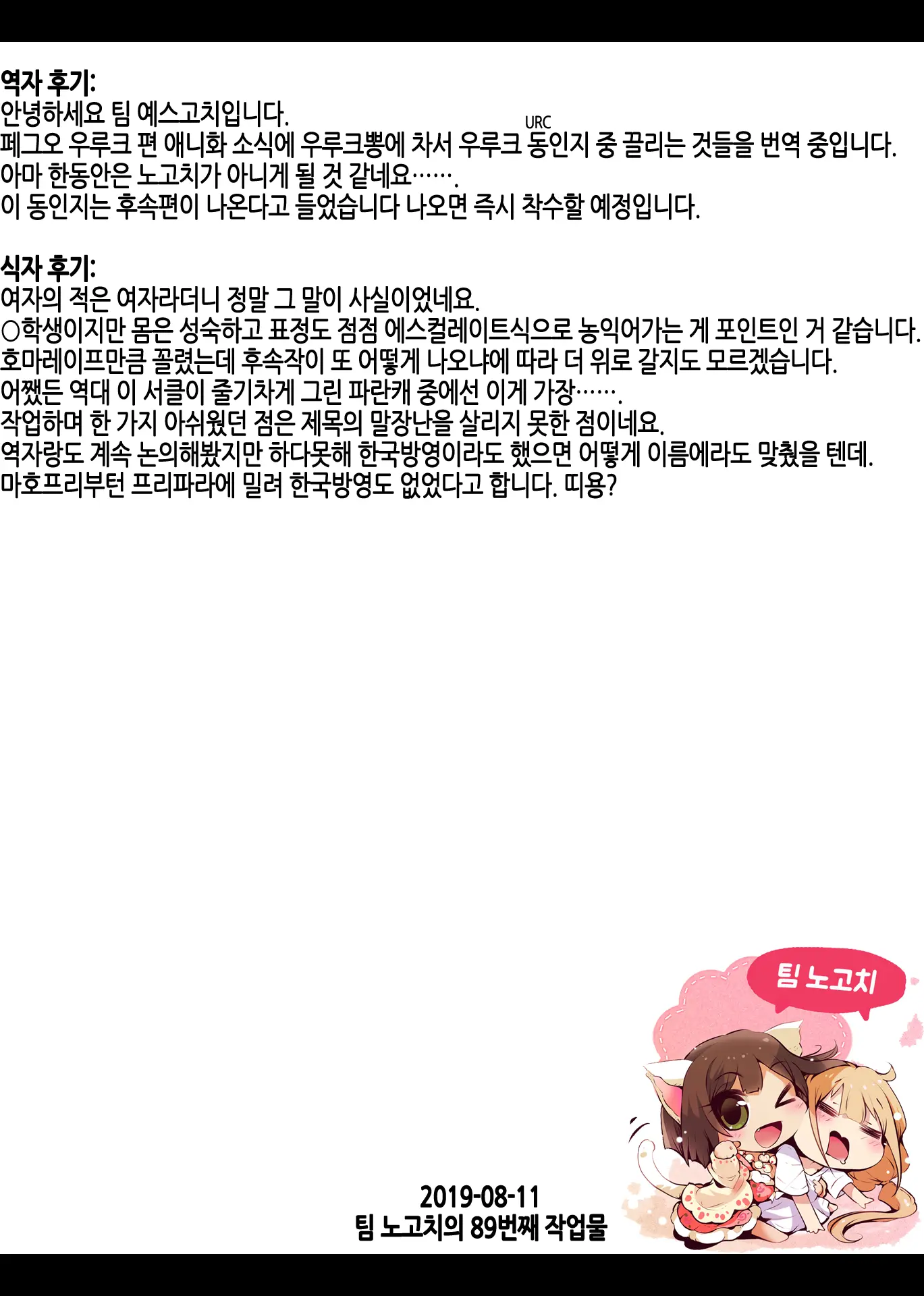 웹툰 이미지 30