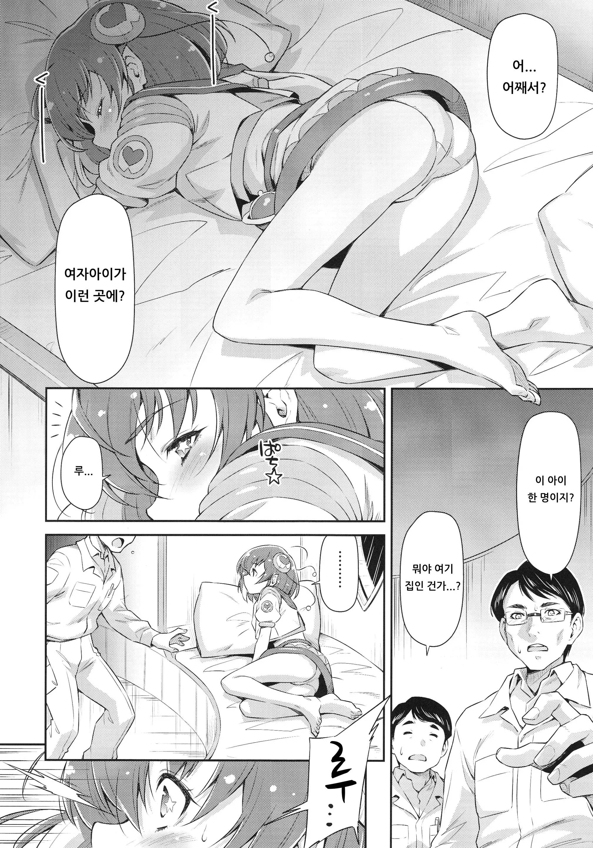 웹툰 이미지 4