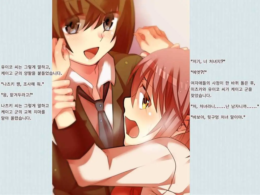 웹툰 이미지 32