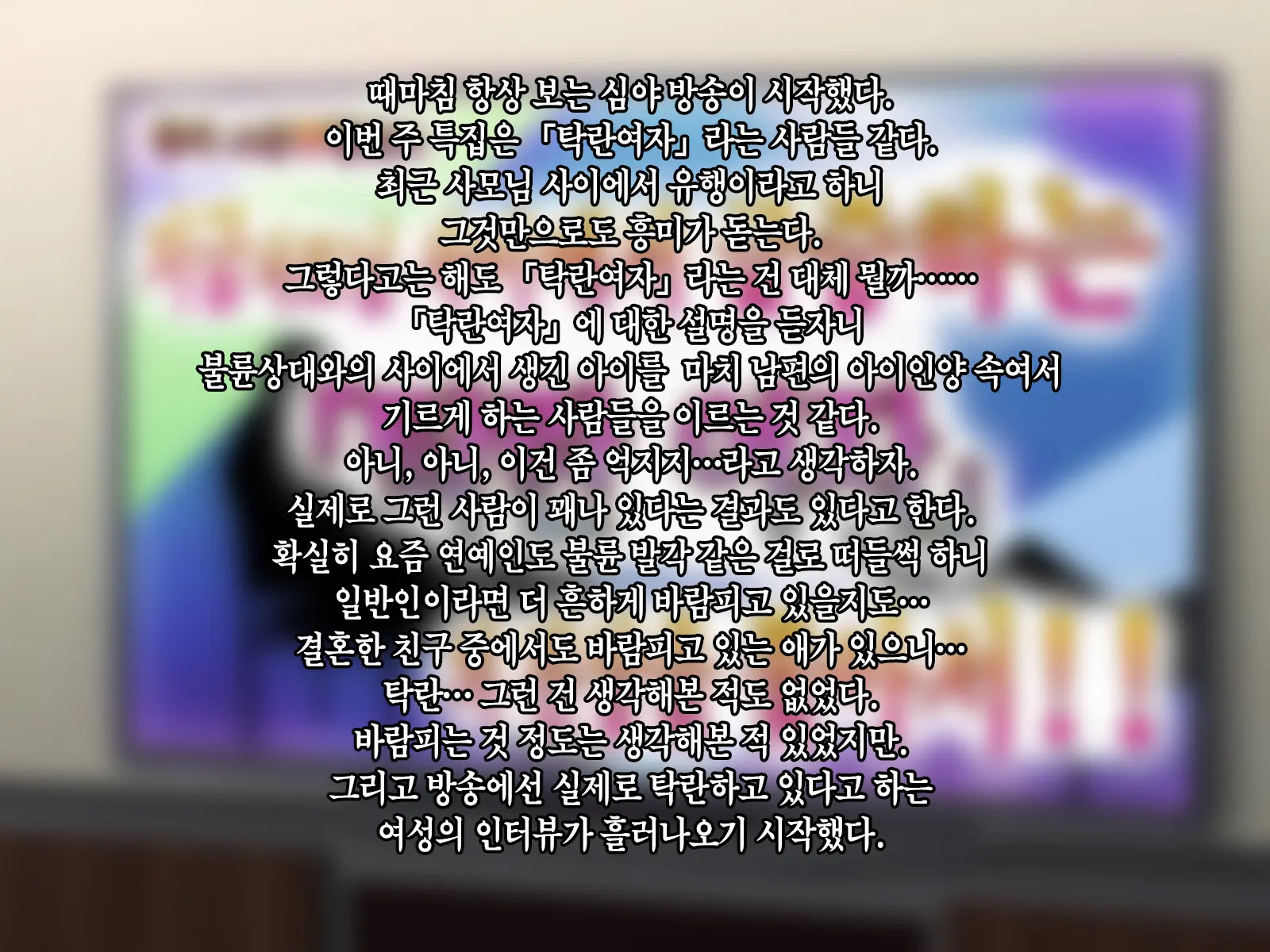 웹툰 이미지 290