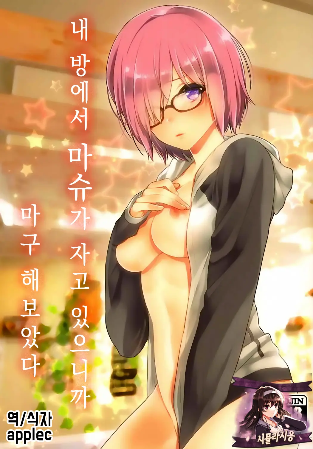 웹툰 이미지 0