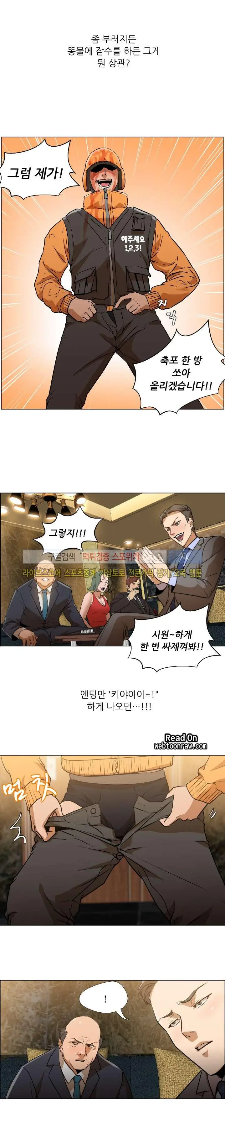웹툰 이미지 93