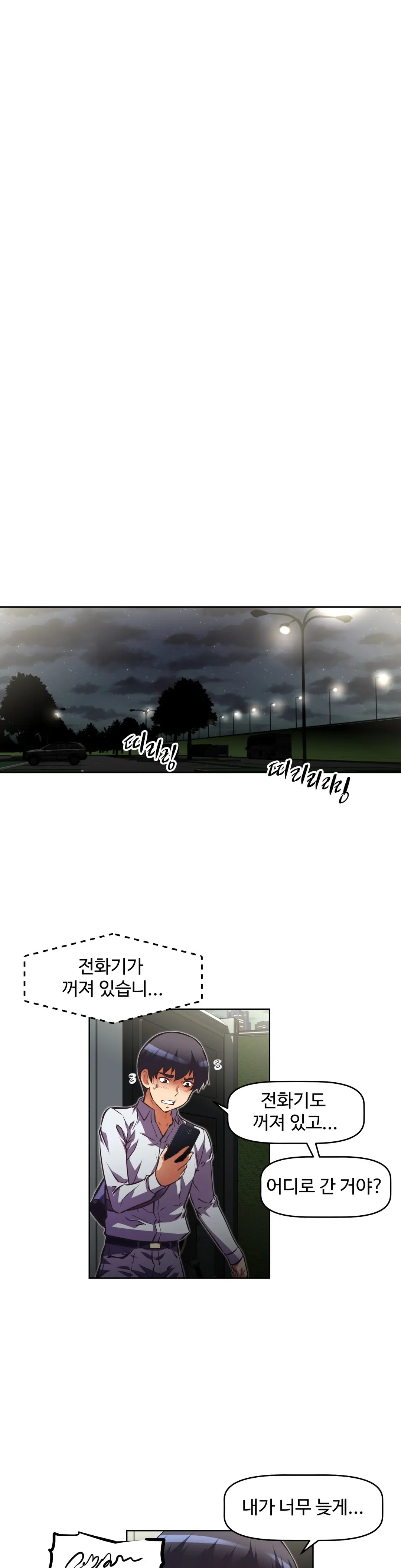 웹툰 이미지 309
