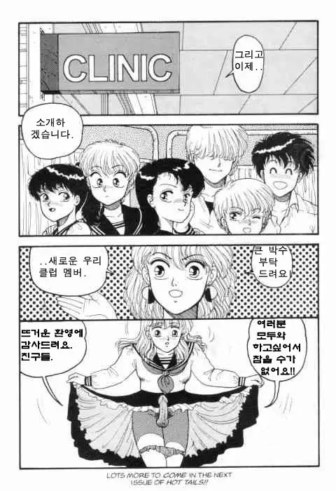 웹툰 이미지 100