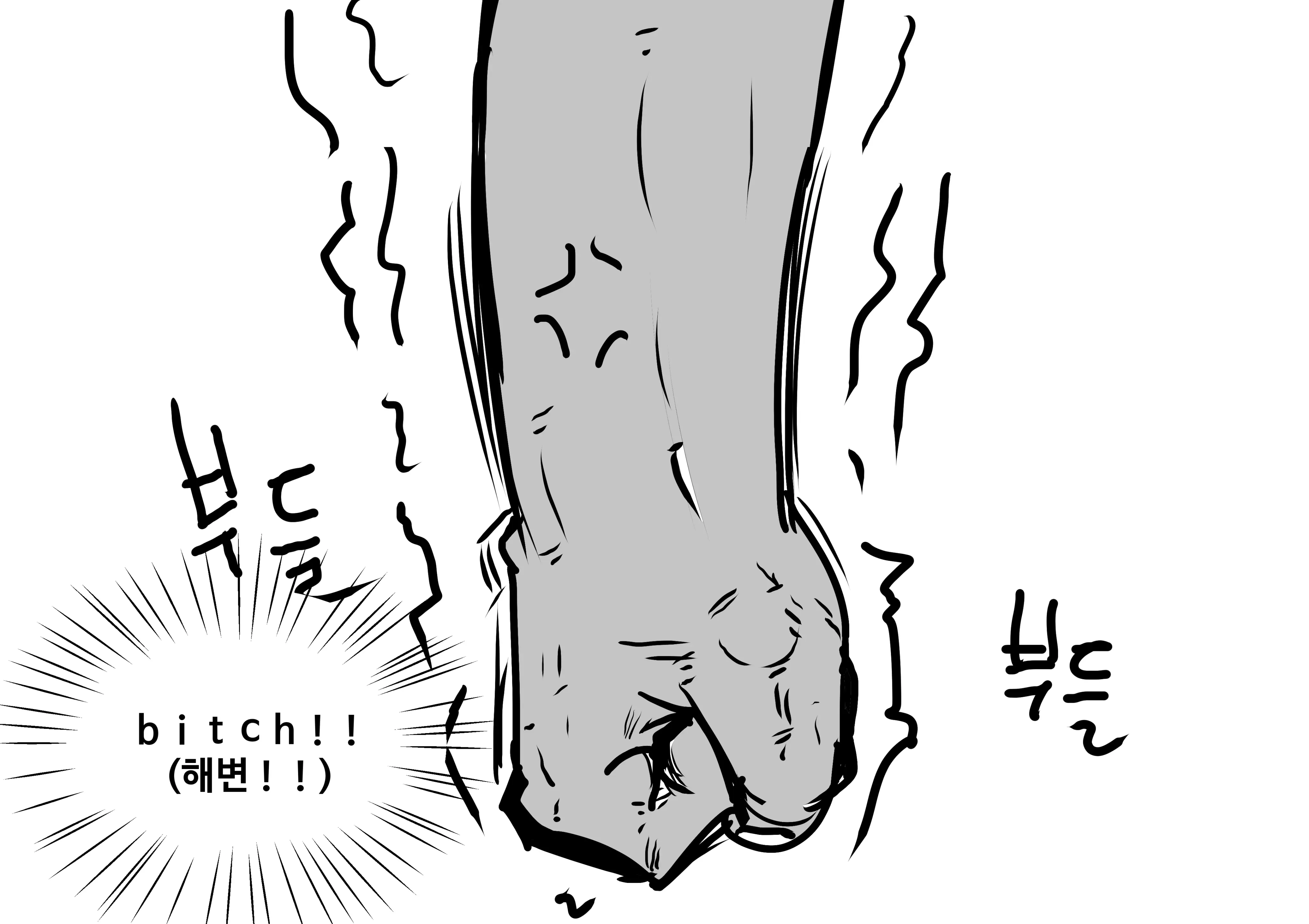 웹툰 이미지 16