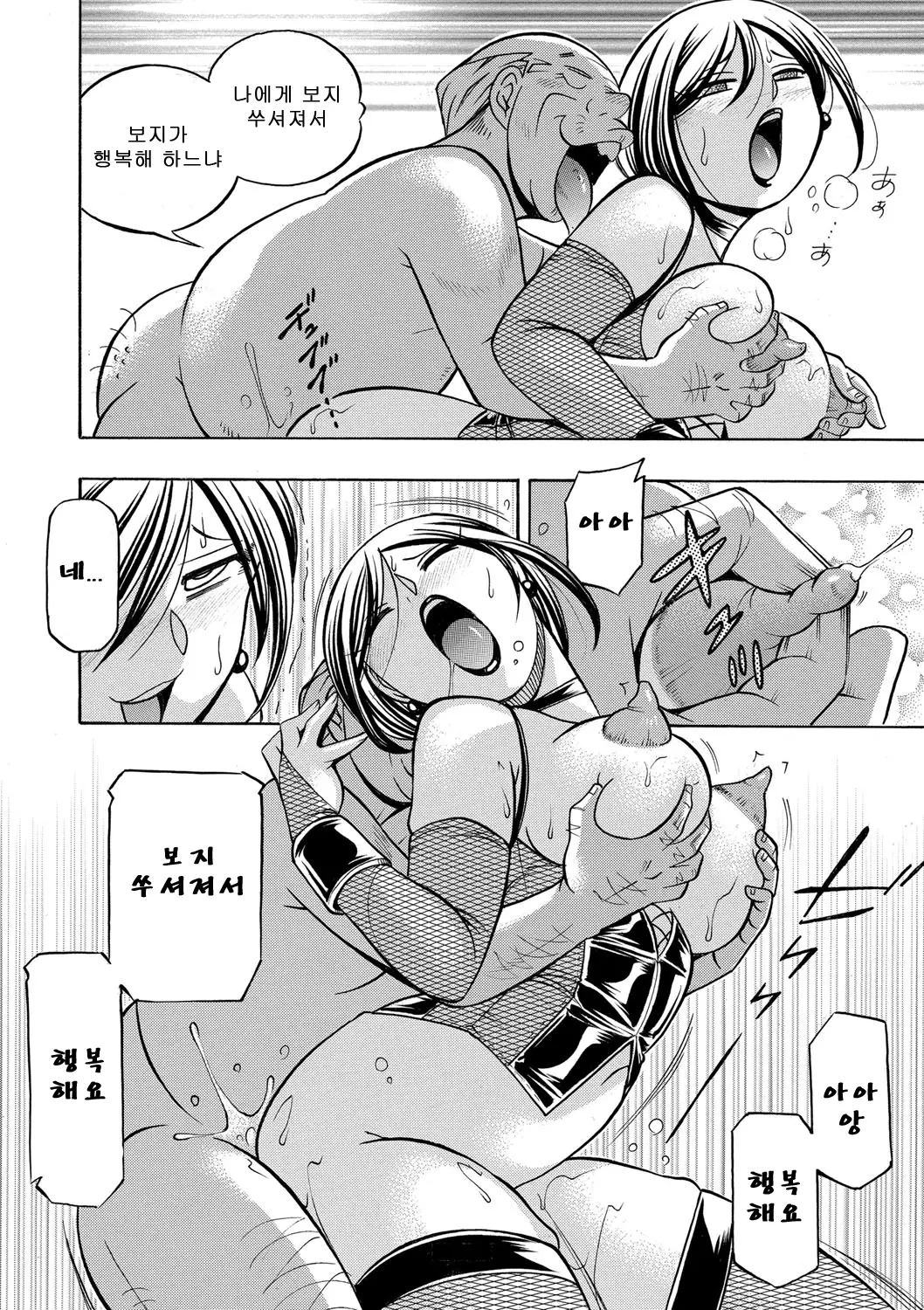 웹툰 이미지 148